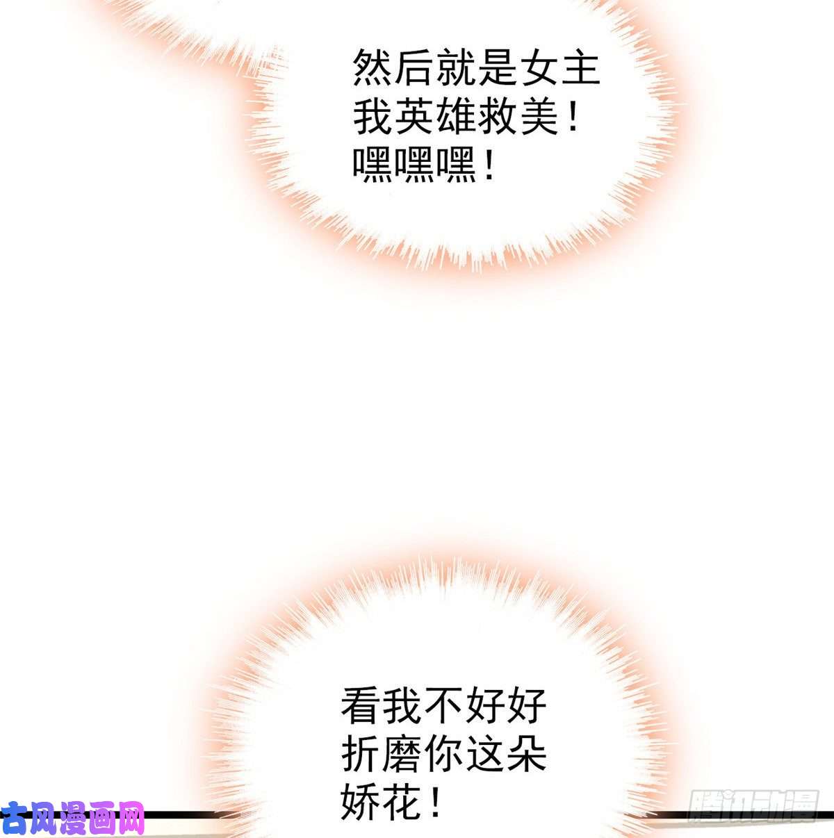全网都是我和影帝CP粉043 做人留一线做狐狸不用