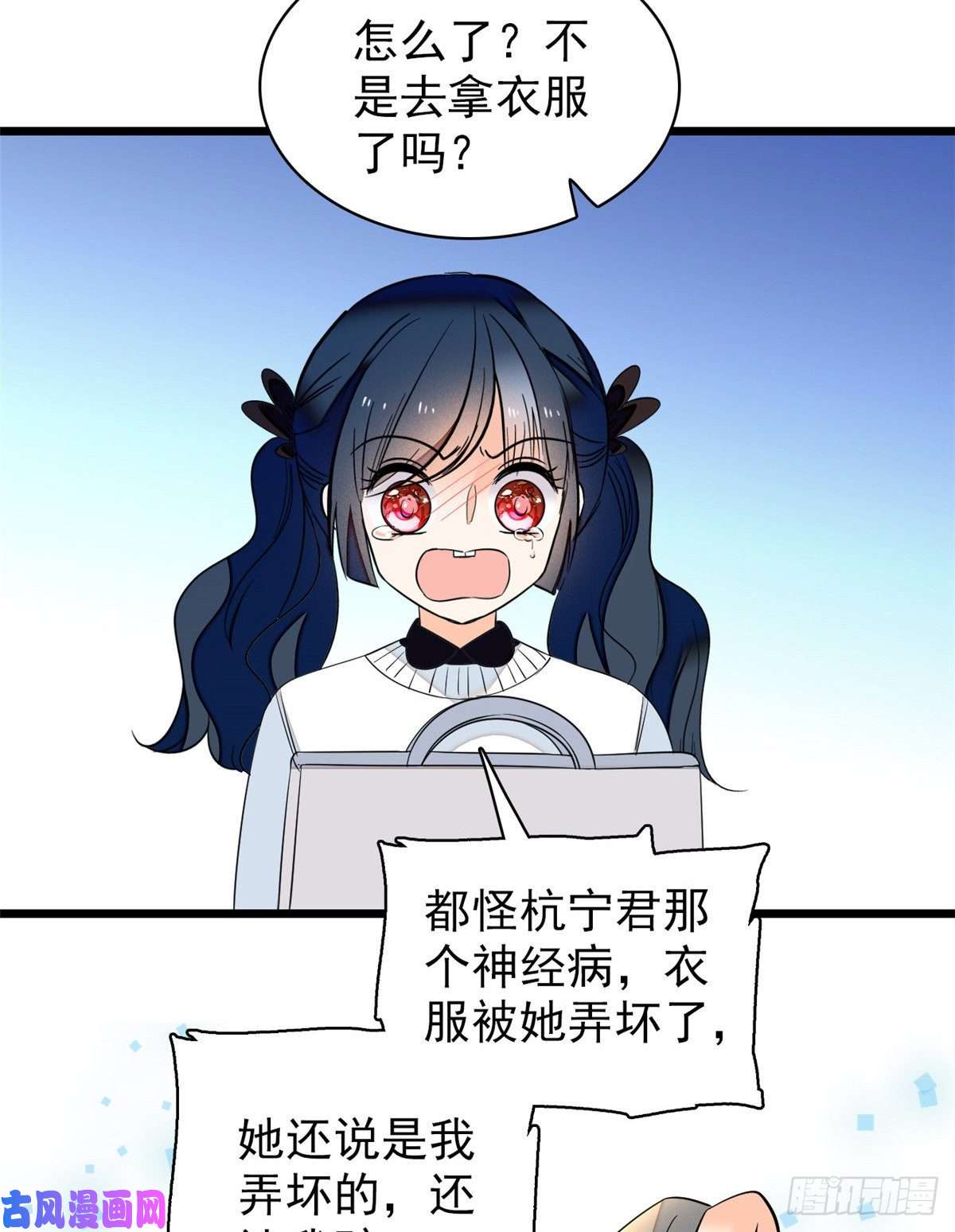 全网都是我和影帝CP粉043 做人留一线做狐狸不用