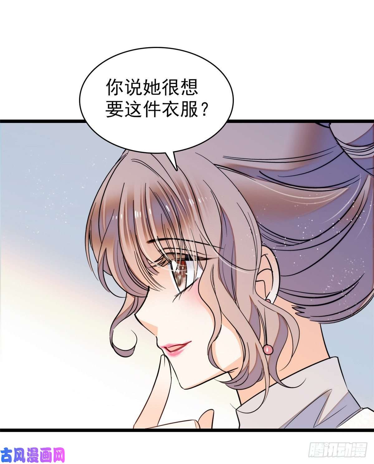 全网都是我和影帝CP粉043 做人留一线做狐狸不用