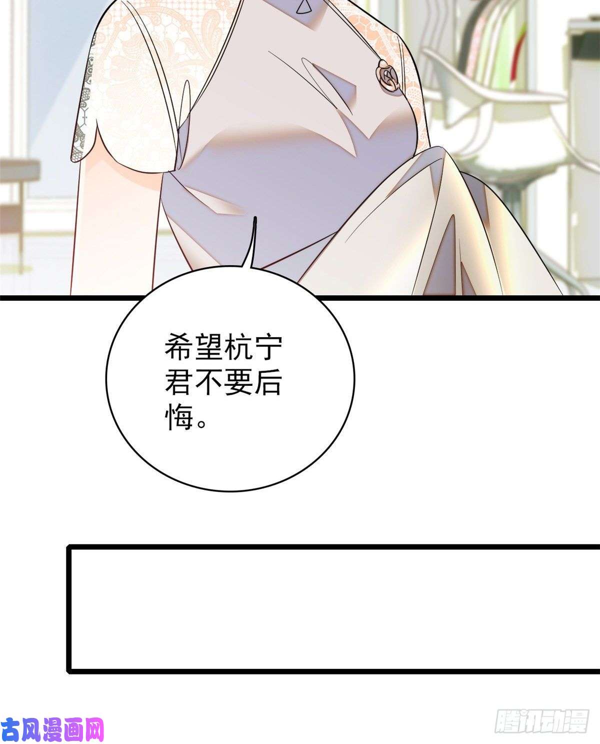 全网都是我和影帝CP粉043 做人留一线做狐狸不用