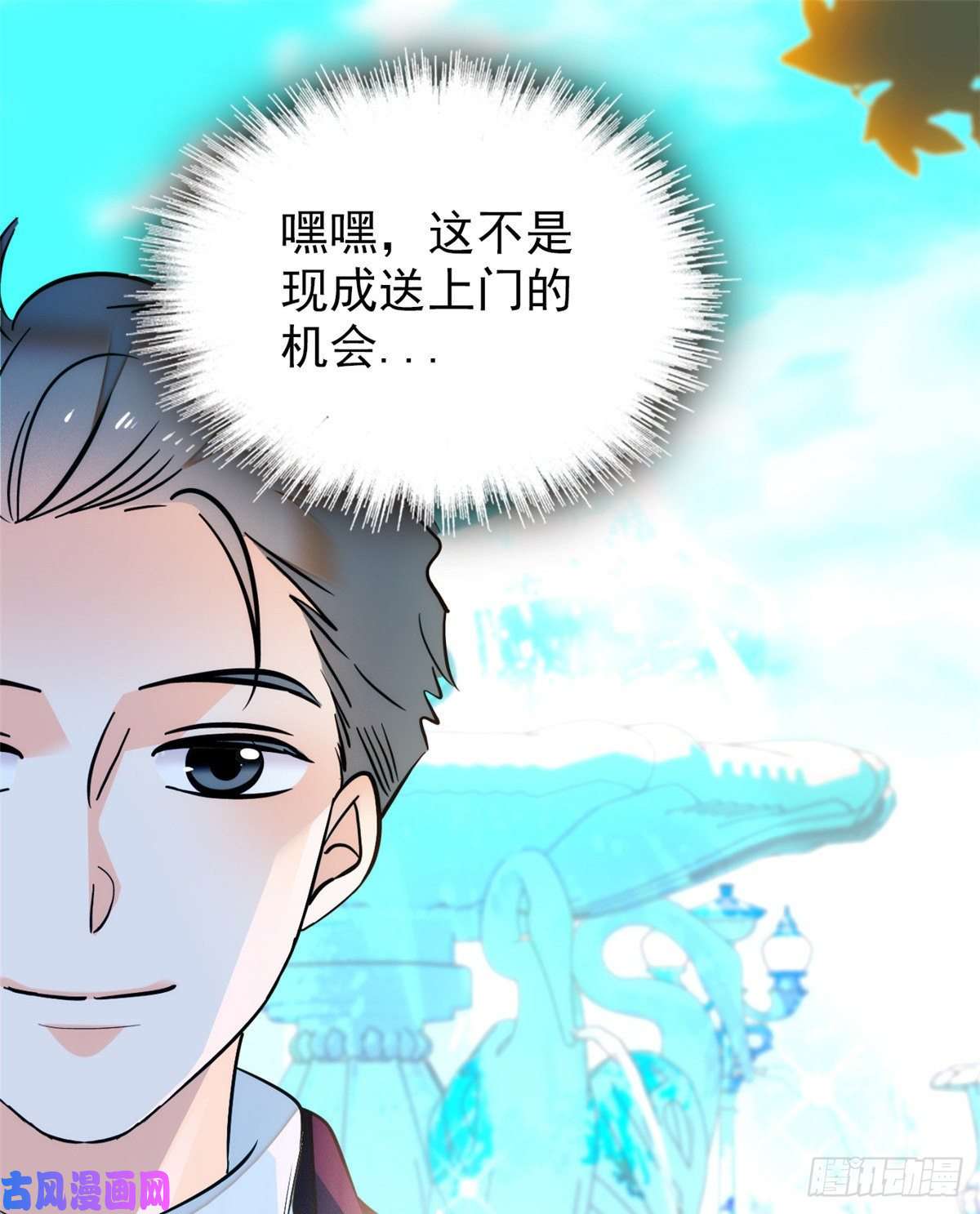 全网都是我和影帝CP粉043 做人留一线做狐狸不用