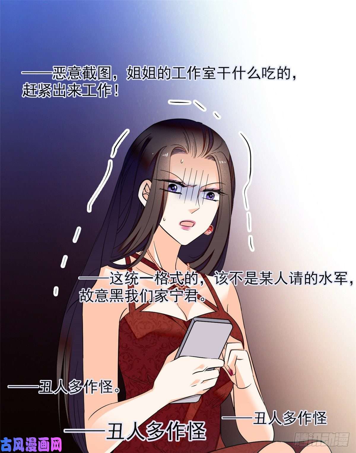 全网都是我和影帝CP粉044 我想要你