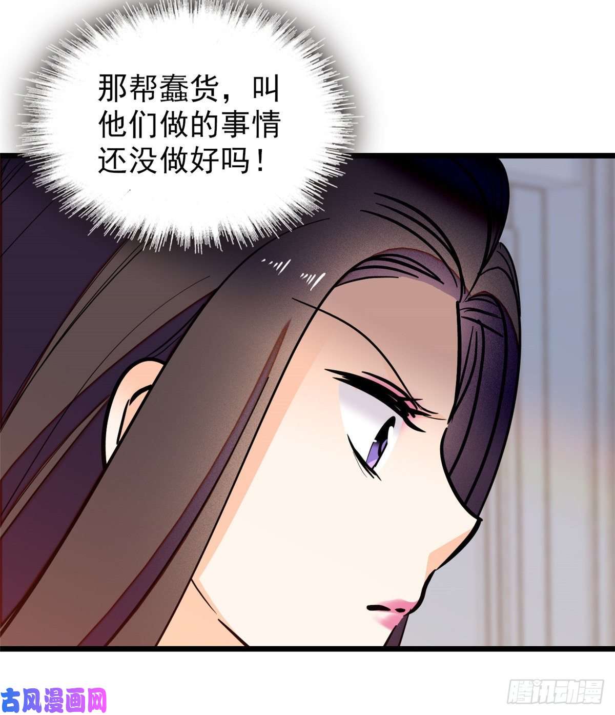 全网都是我和影帝CP粉044 我想要你