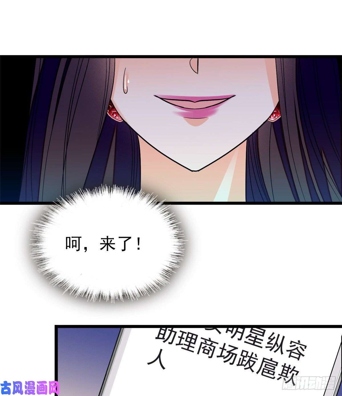 全网都是我和影帝CP粉044 我想要你