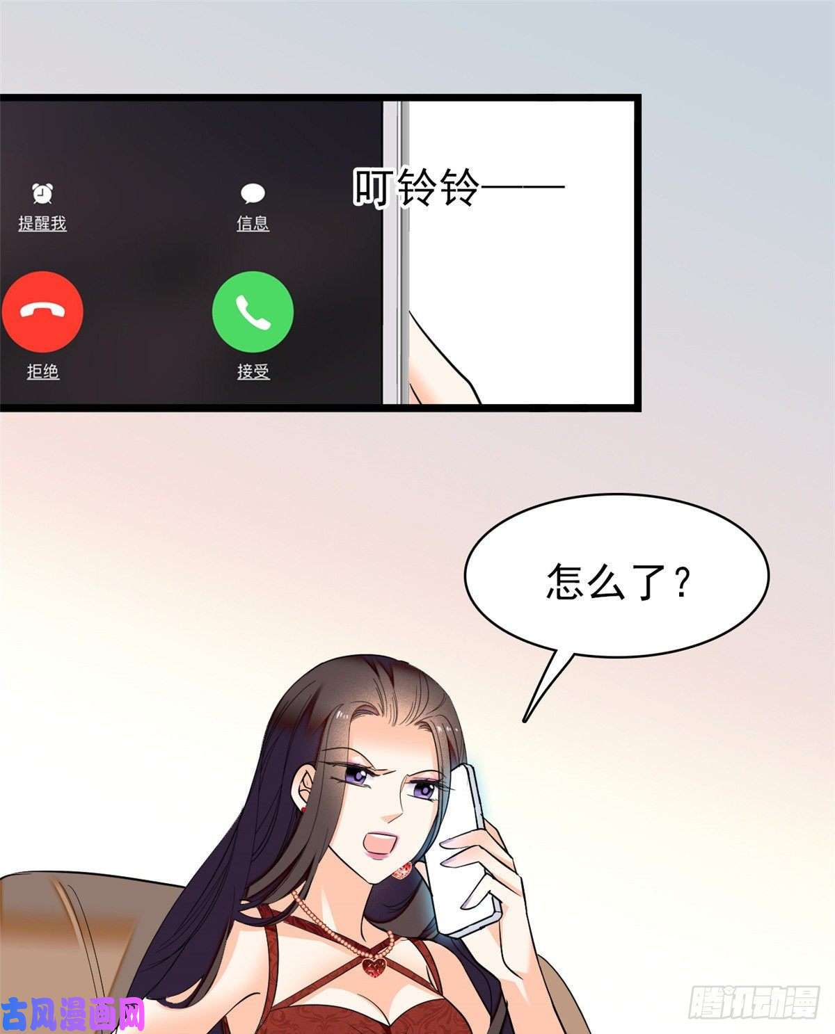 全网都是我和影帝CP粉044 我想要你