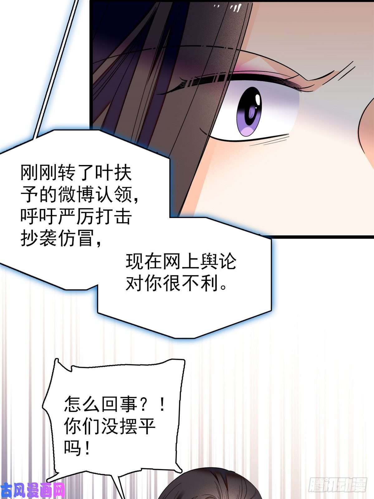 全网都是我和影帝CP粉044 我想要你
