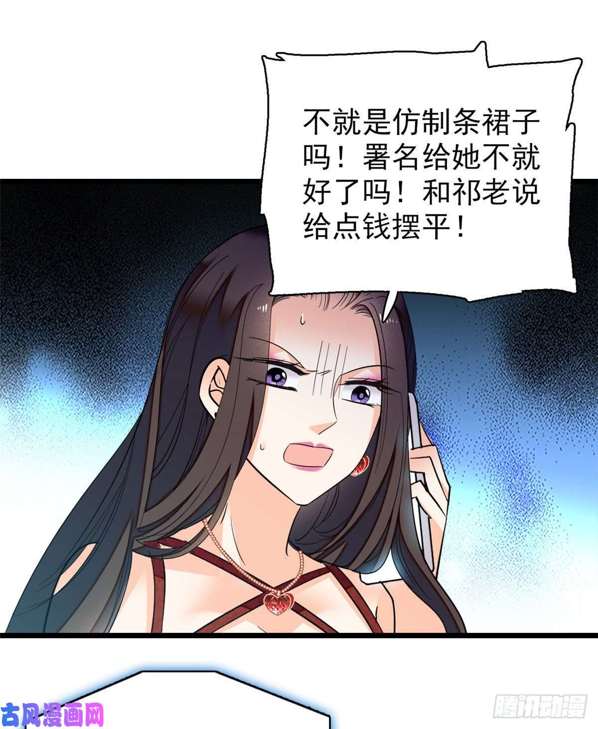 全网都是我和影帝CP粉044 我想要你