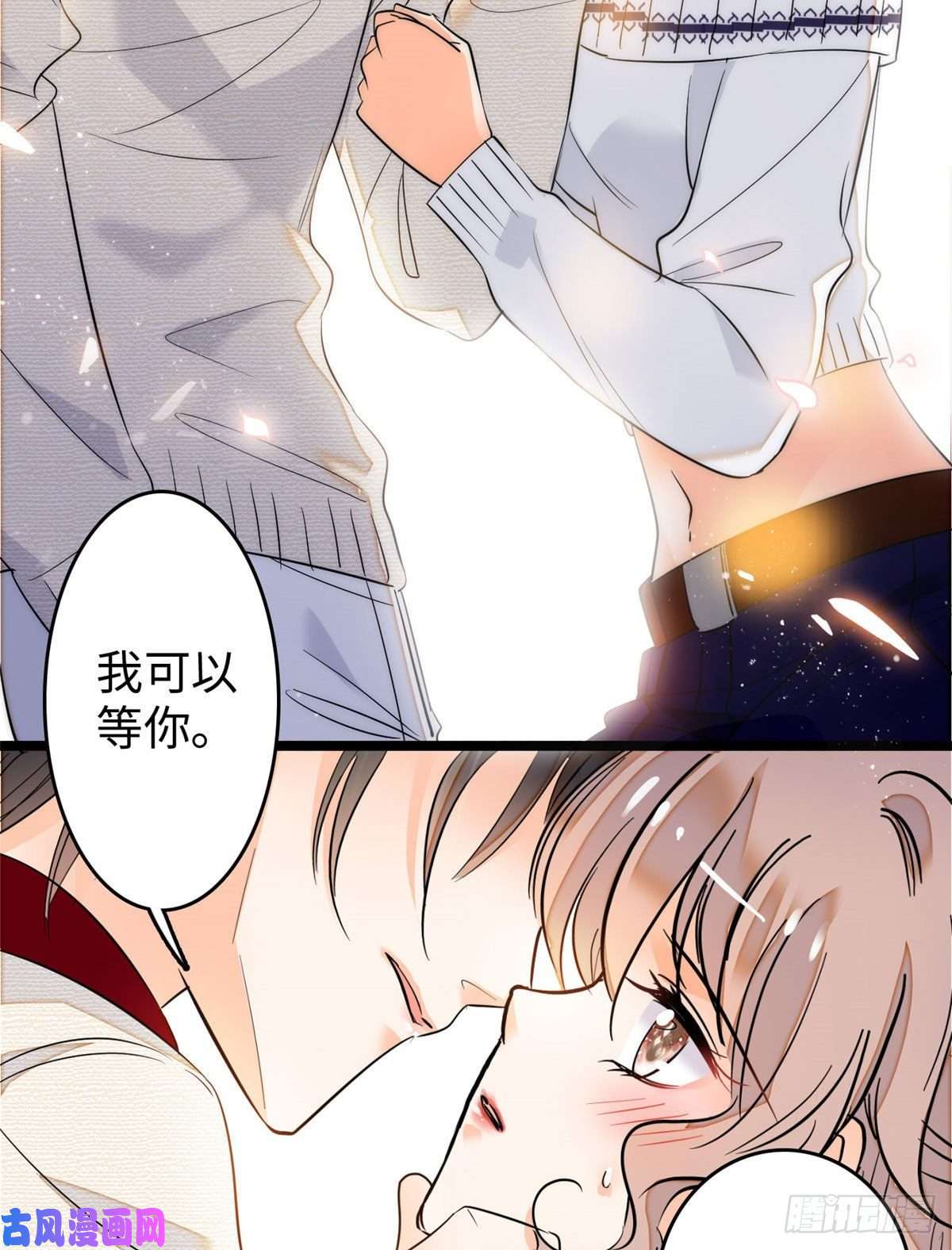 全网都是我和影帝CP粉045 我对蔺洲的感觉？