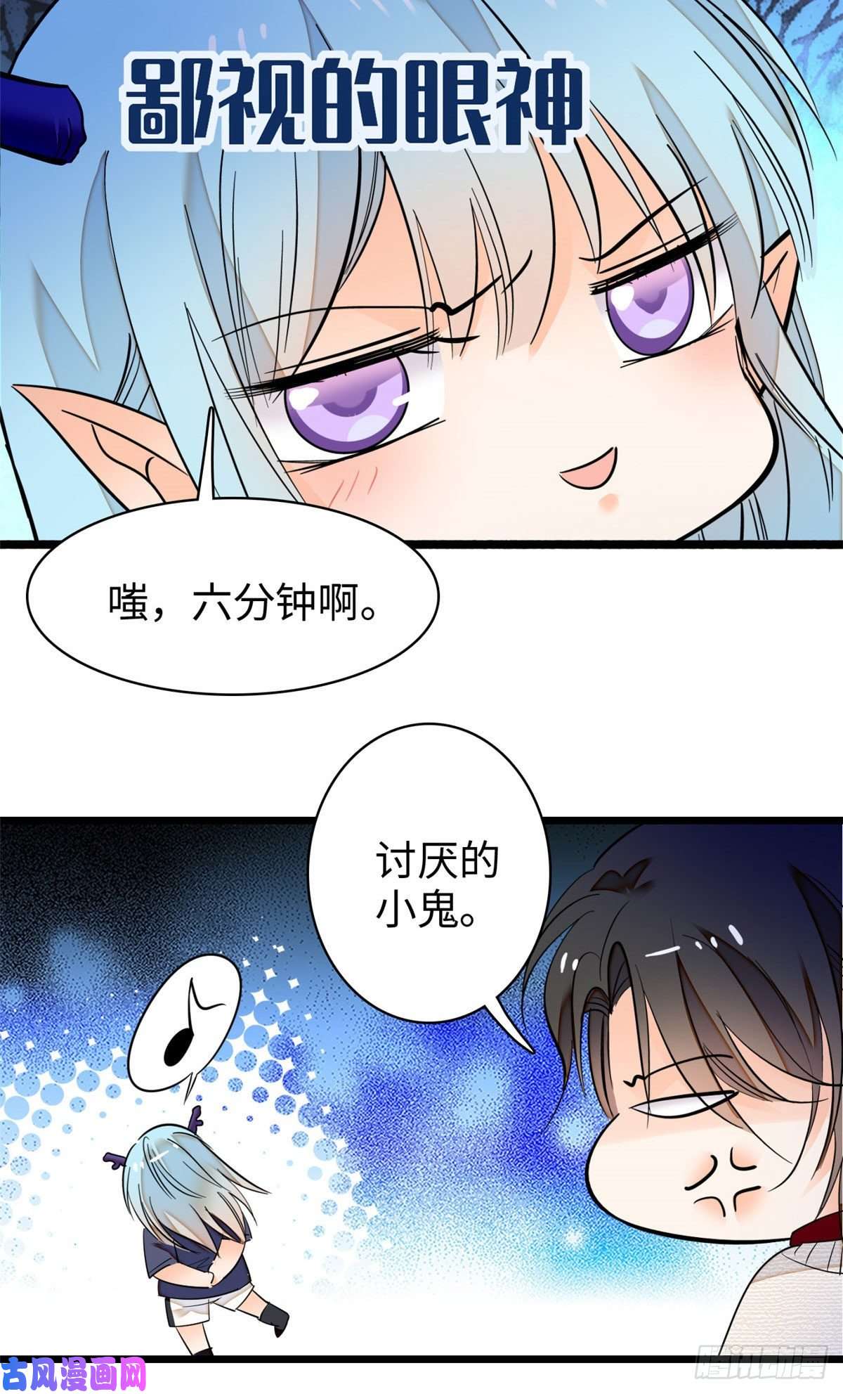 全网都是我和影帝CP粉045 我对蔺洲的感觉？