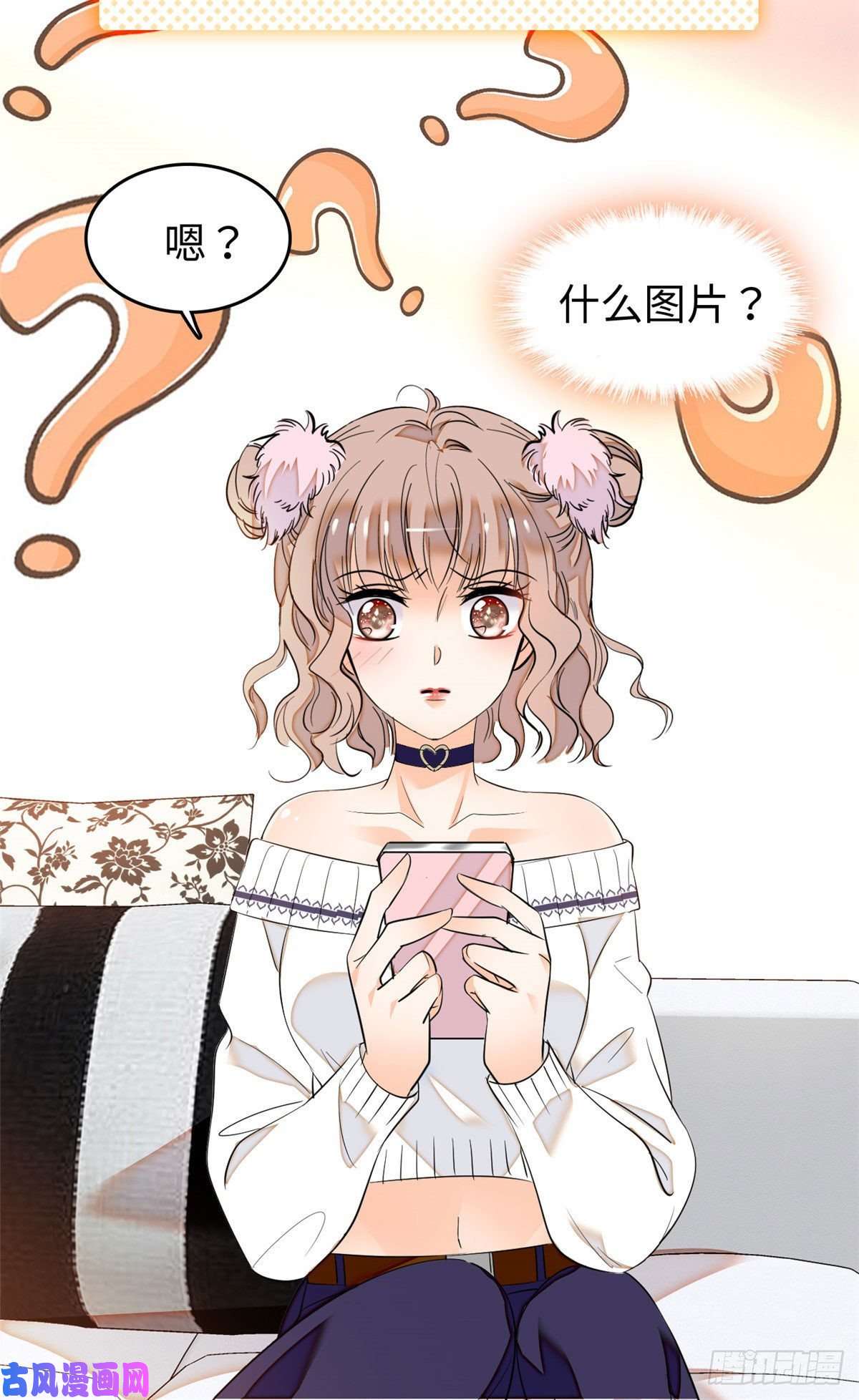 全网都是我和影帝CP粉045 我对蔺洲的感觉？