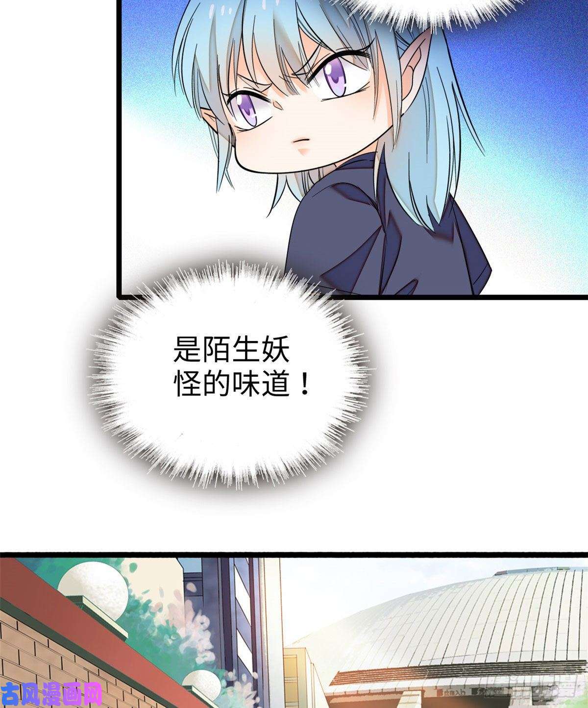 全网都是我和影帝CP粉045 我对蔺洲的感觉？