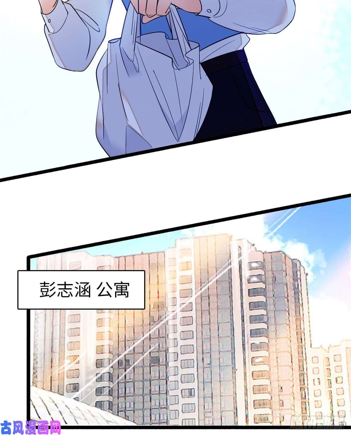全网都是我和影帝CP粉045 我对蔺洲的感觉？