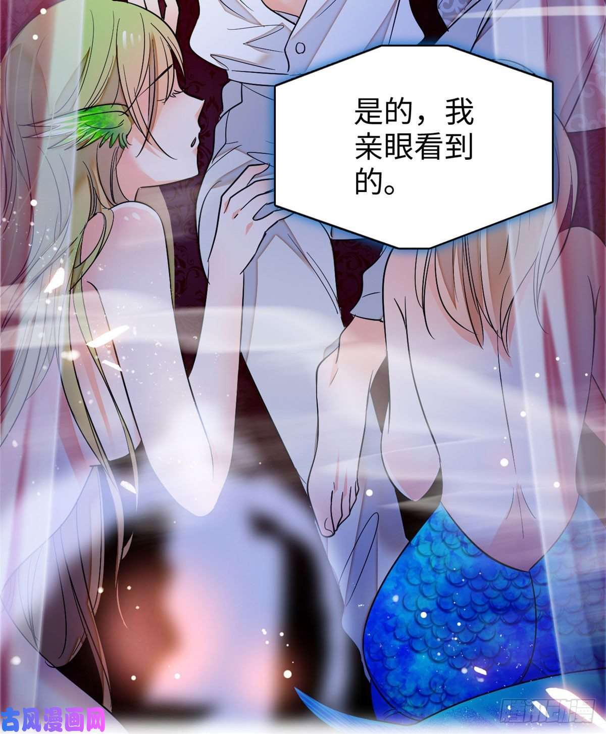 全网都是我和影帝CP粉045 我对蔺洲的感觉？
