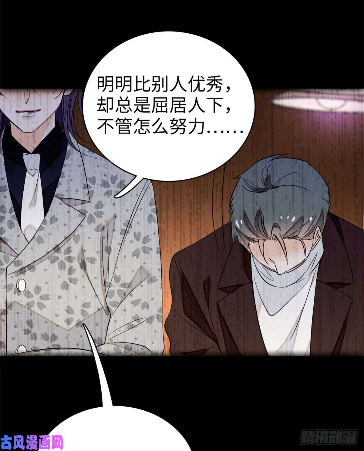 全网都是我和影帝CP粉045 我对蔺洲的感觉？