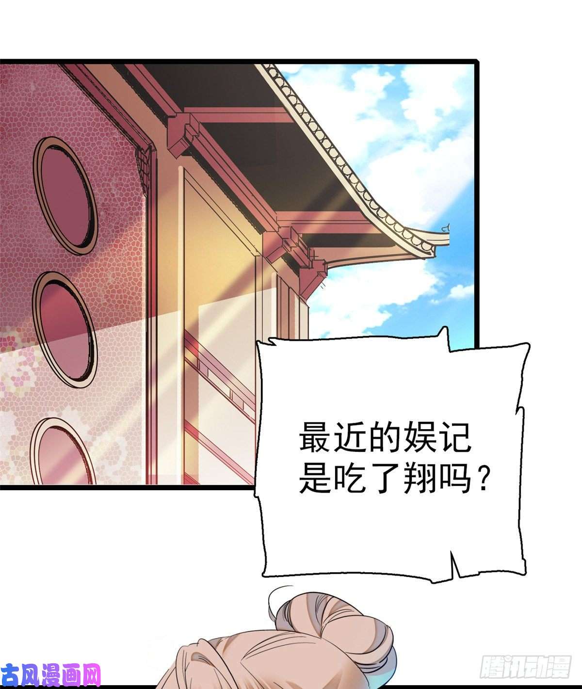 全网都是我和影帝CP粉046 不就是在床上拍戏吗？