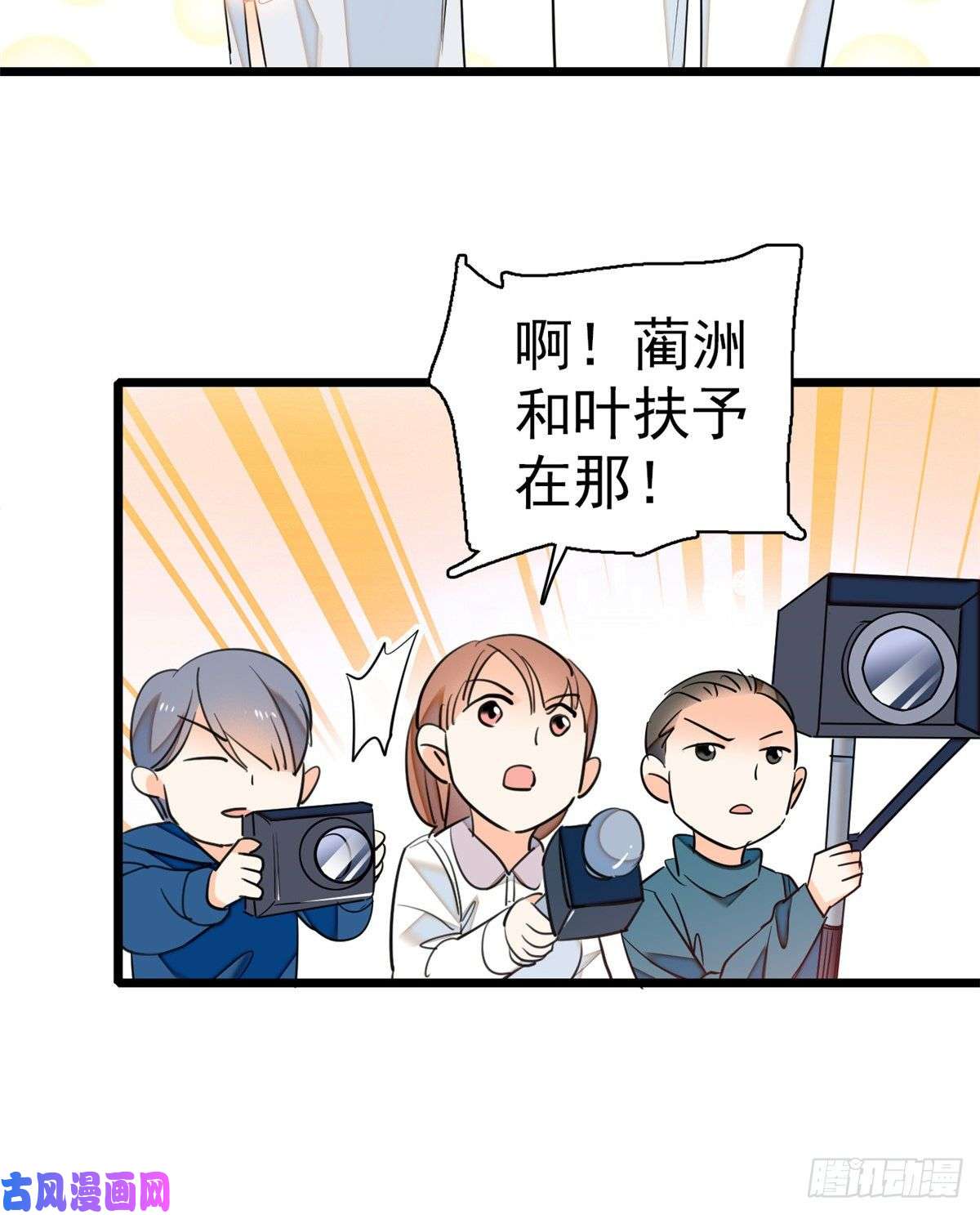 全网都是我和影帝CP粉046 不就是在床上拍戏吗？