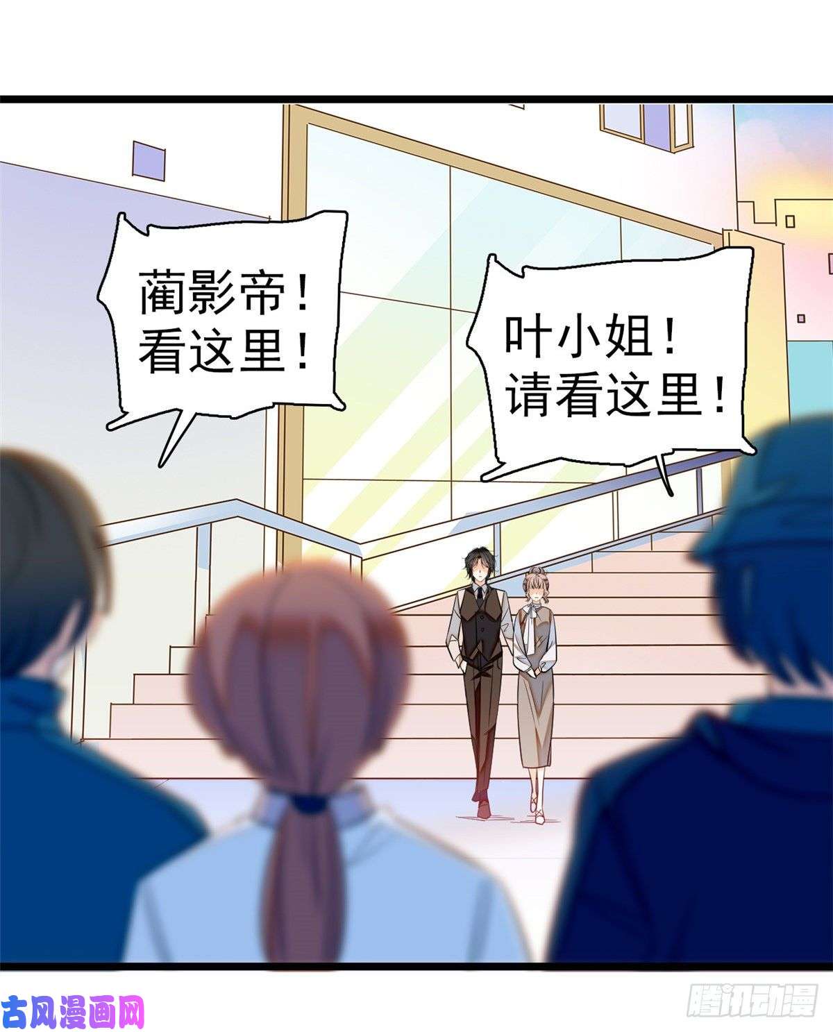 全网都是我和影帝CP粉046 不就是在床上拍戏吗？