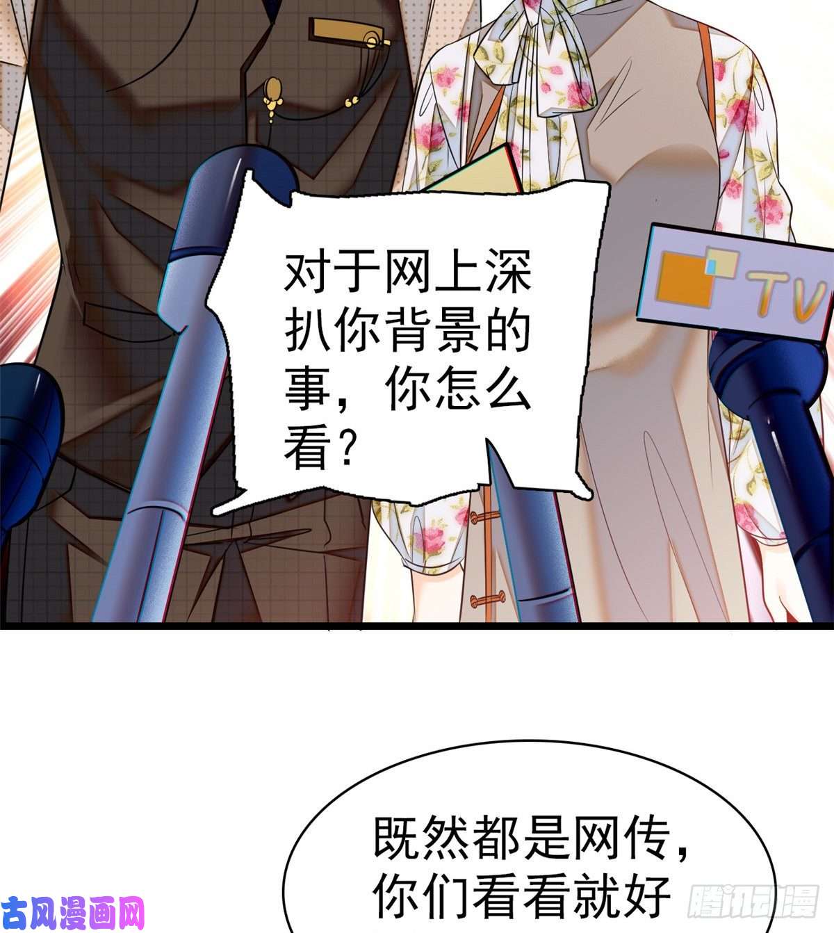 全网都是我和影帝CP粉046 不就是在床上拍戏吗？
