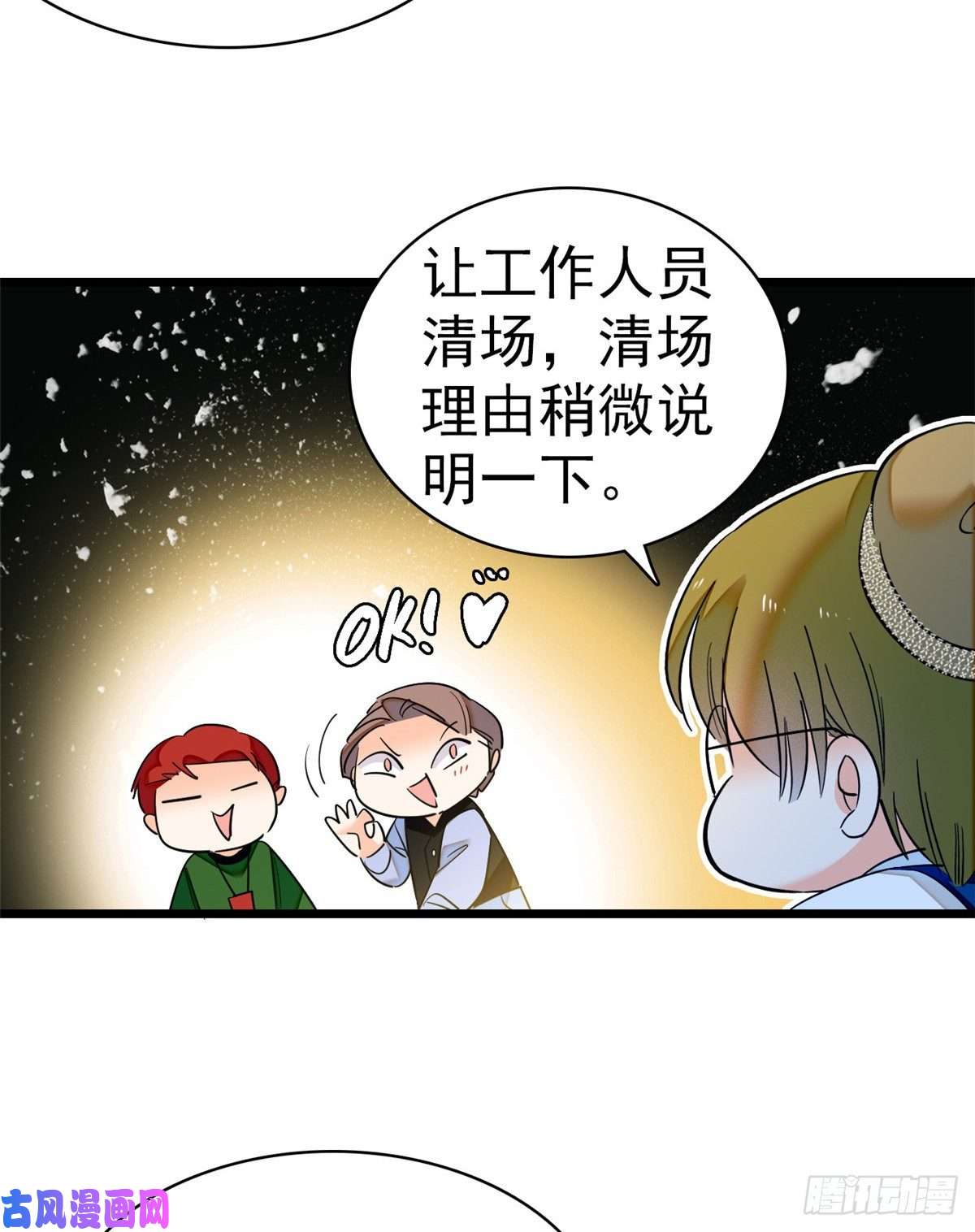 全网都是我和影帝CP粉046 不就是在床上拍戏吗？