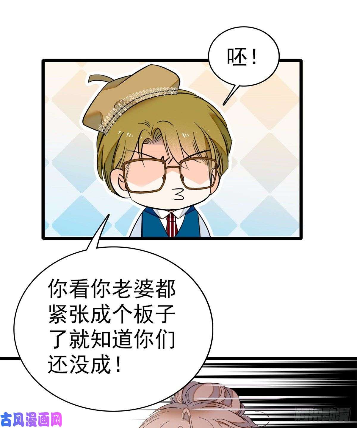 全网都是我和影帝CP粉046 不就是在床上拍戏吗？