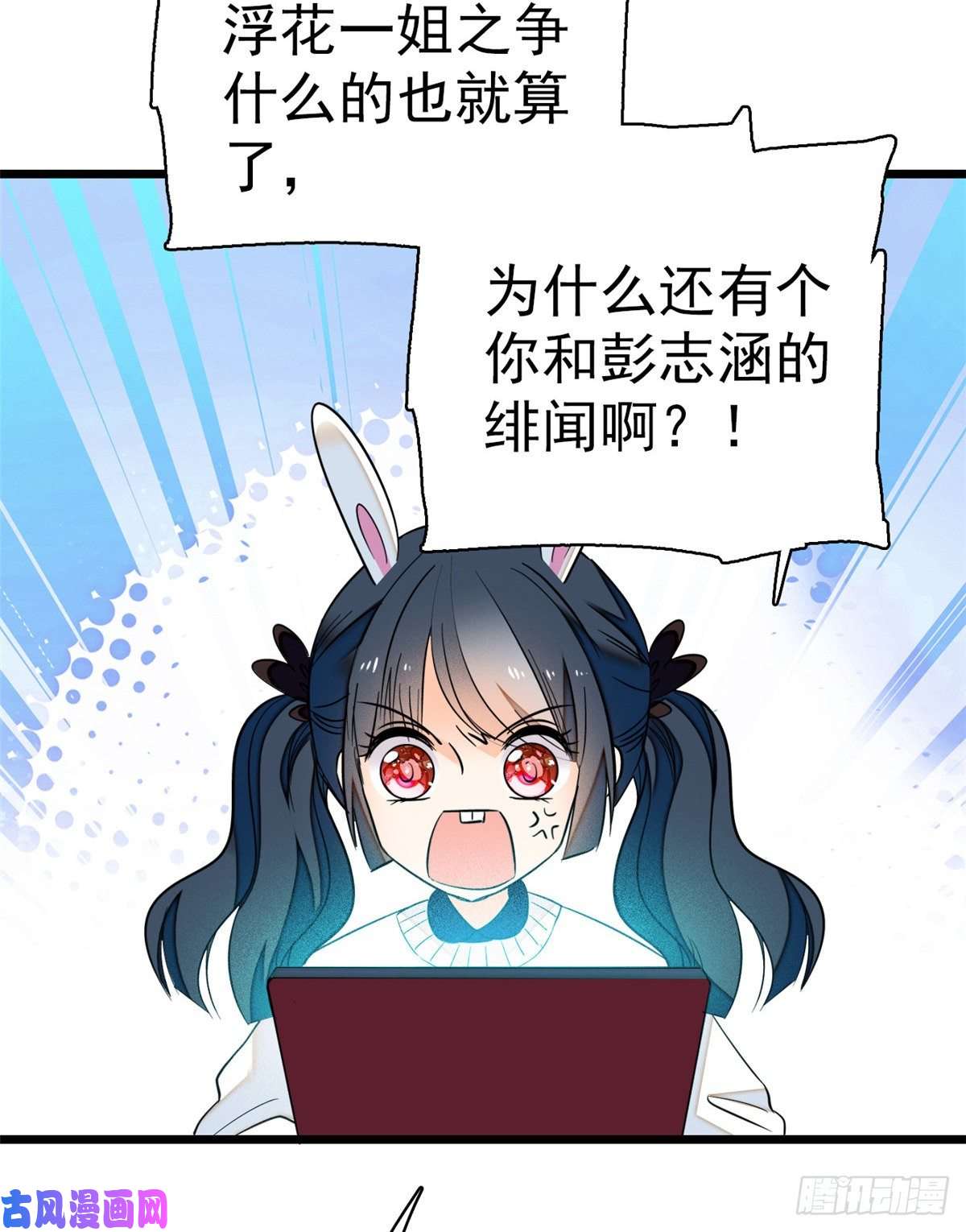 全网都是我和影帝CP粉046 不就是在床上拍戏吗？