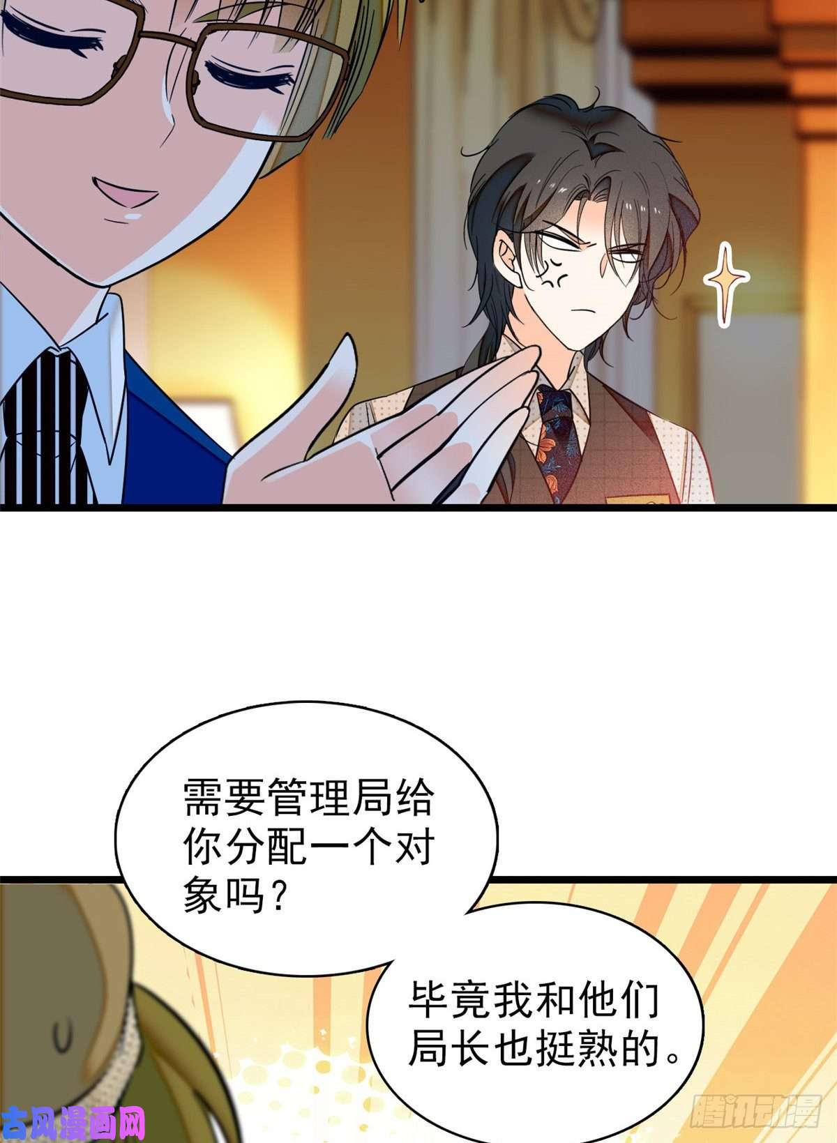 全网都是我和影帝CP粉046 不就是在床上拍戏吗？