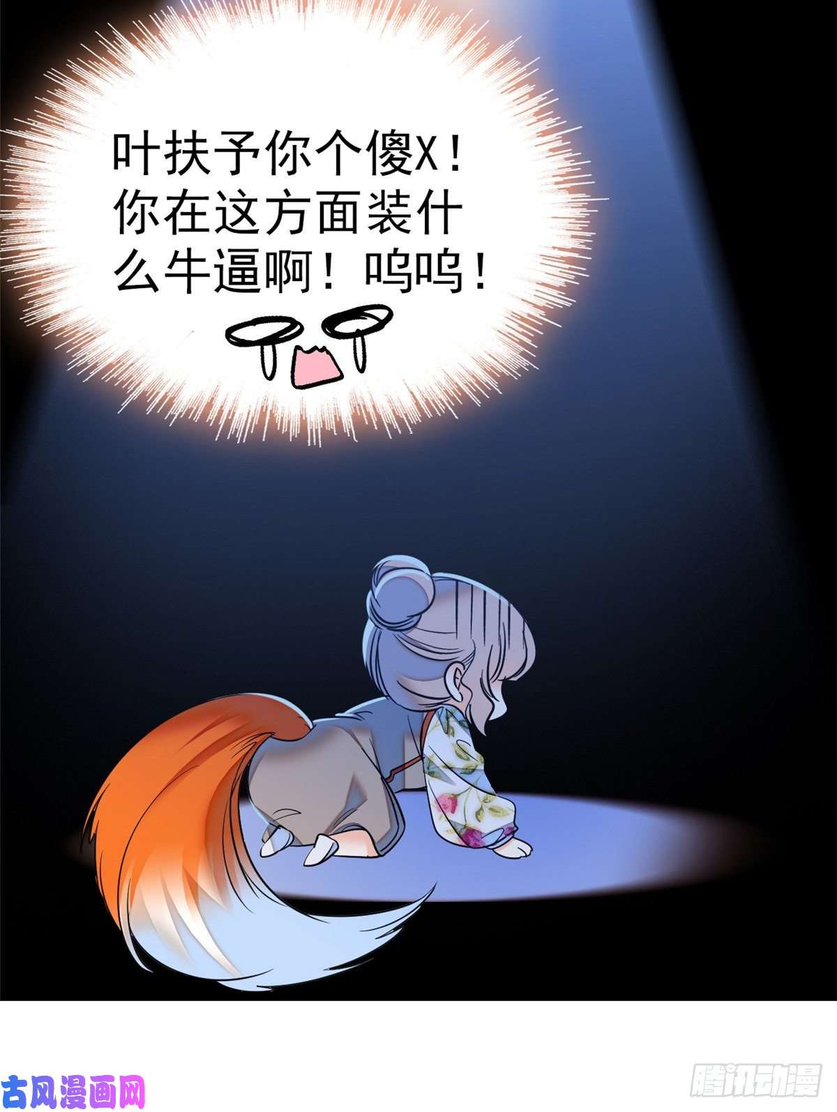 全网都是我和影帝CP粉046 不就是在床上拍戏吗？