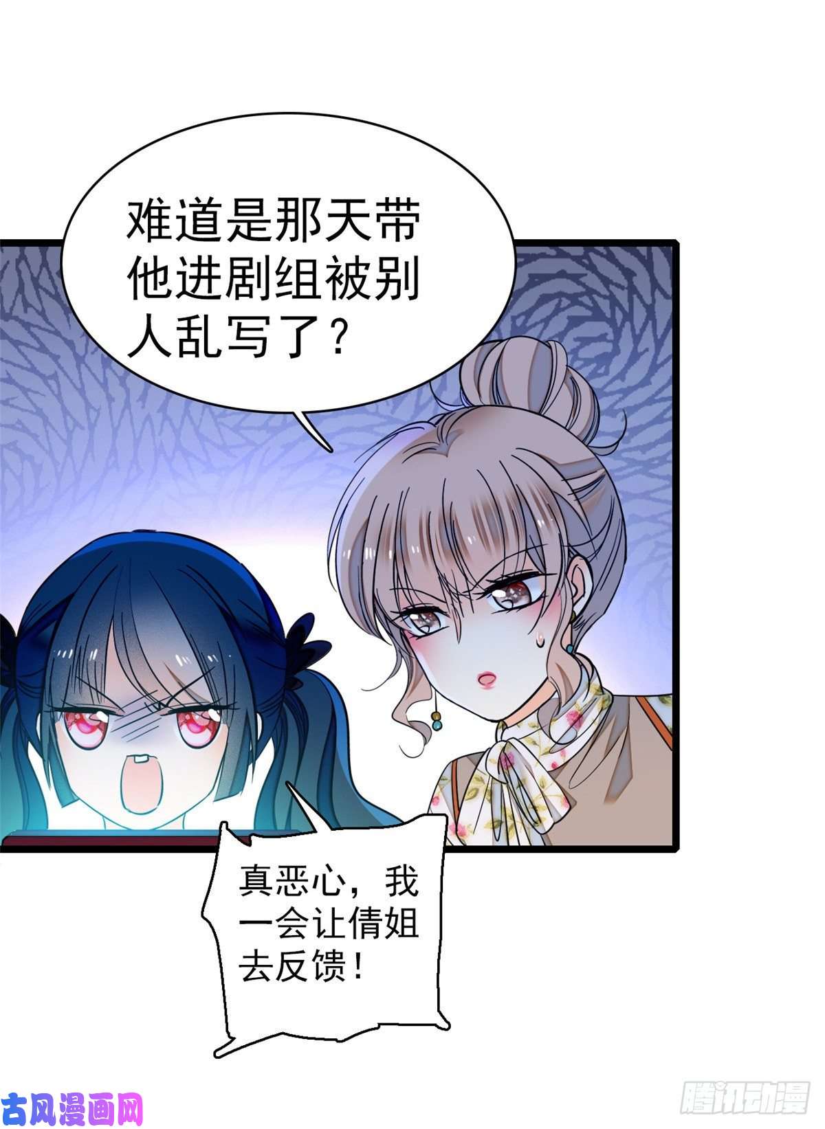 全网都是我和影帝CP粉046 不就是在床上拍戏吗？
