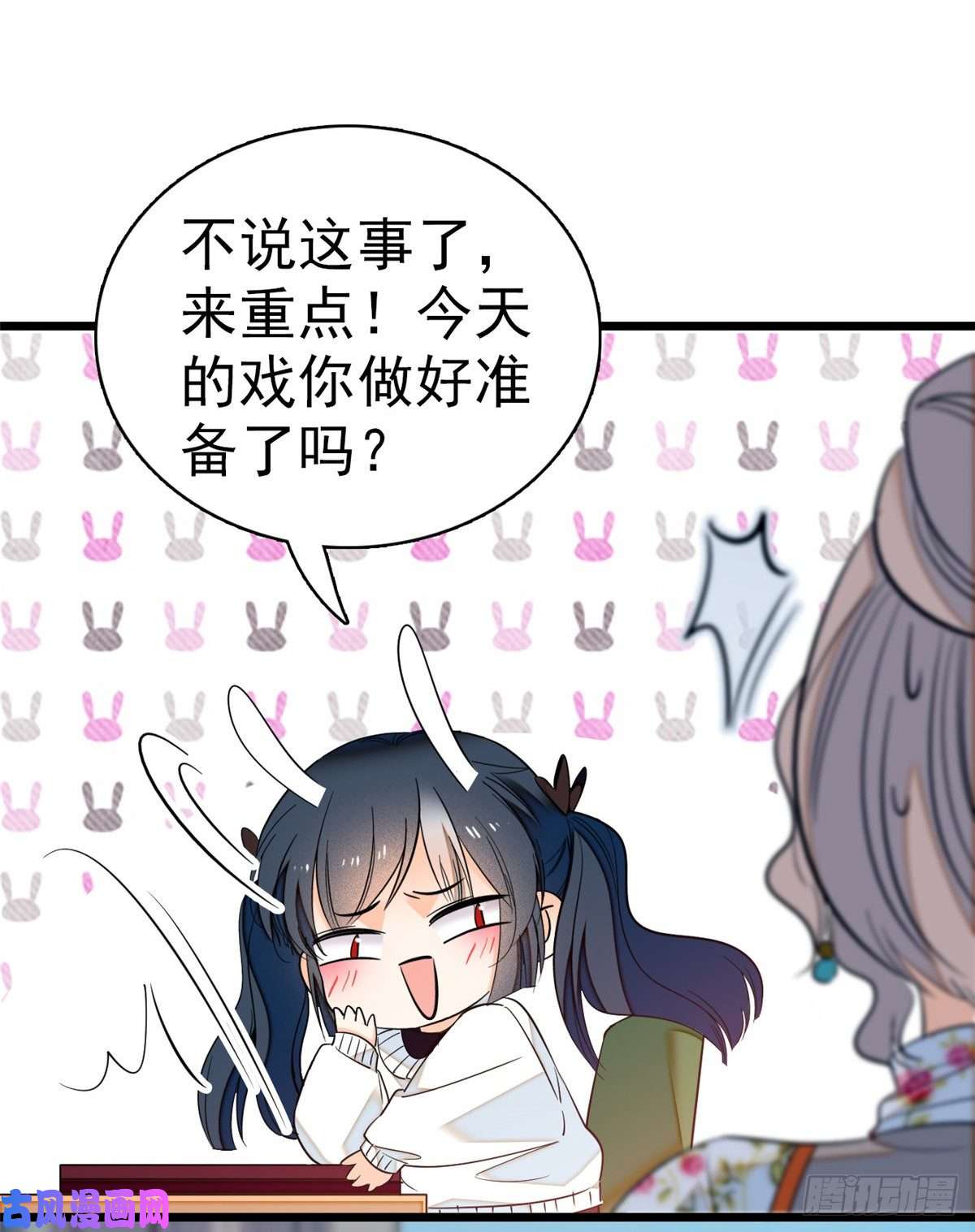 全网都是我和影帝CP粉046 不就是在床上拍戏吗？