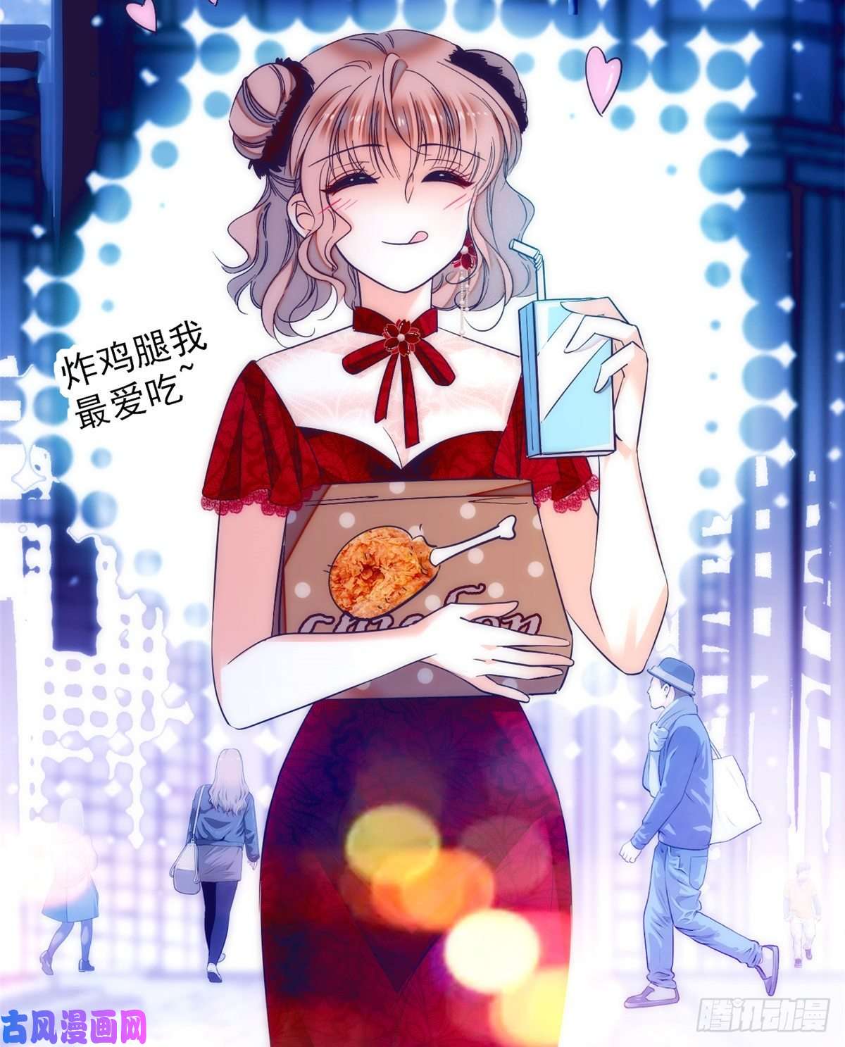 全网都是我和影帝CP粉047 蔺洲你求偶期到了吗？