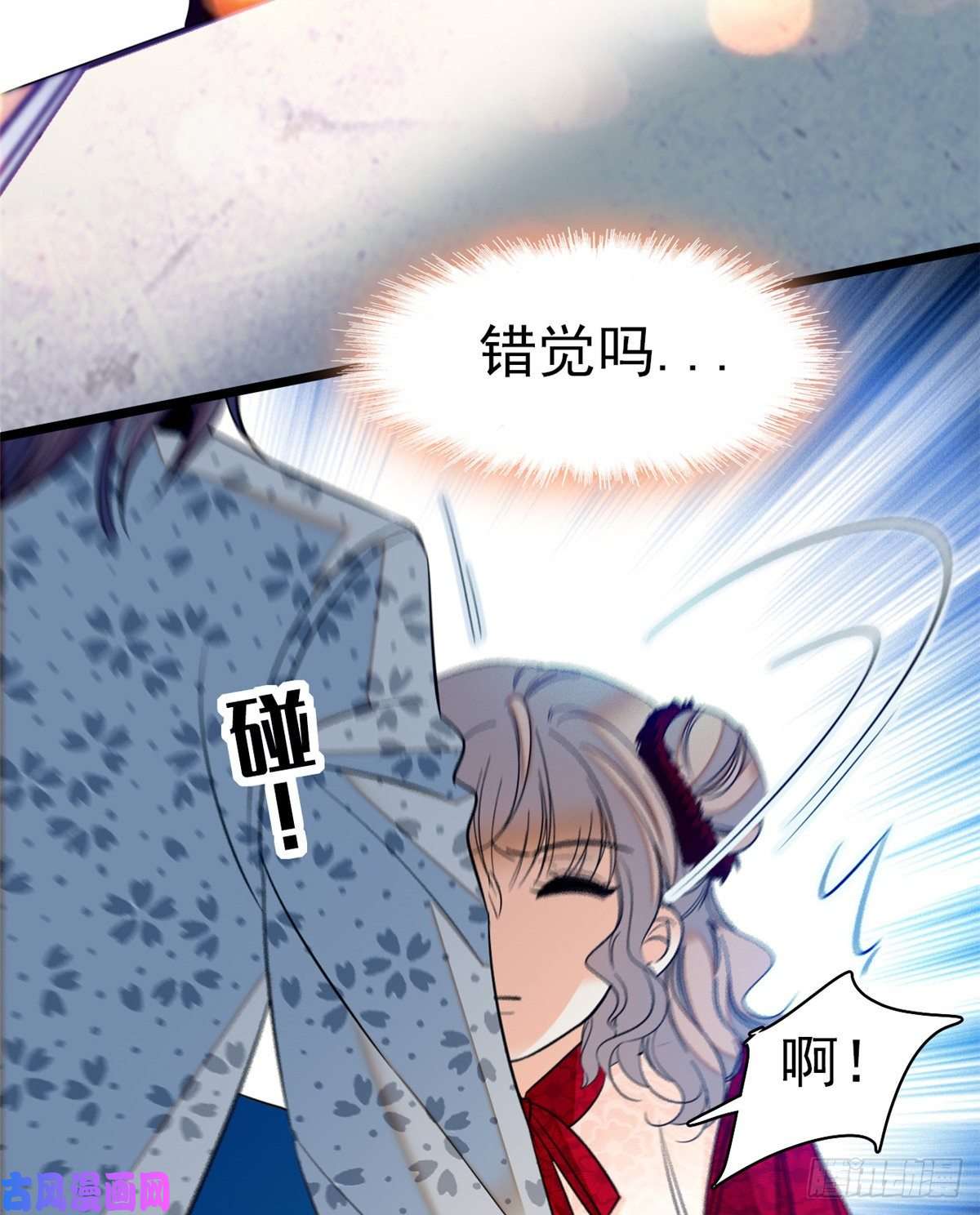 全网都是我和影帝CP粉047 蔺洲你求偶期到了吗？