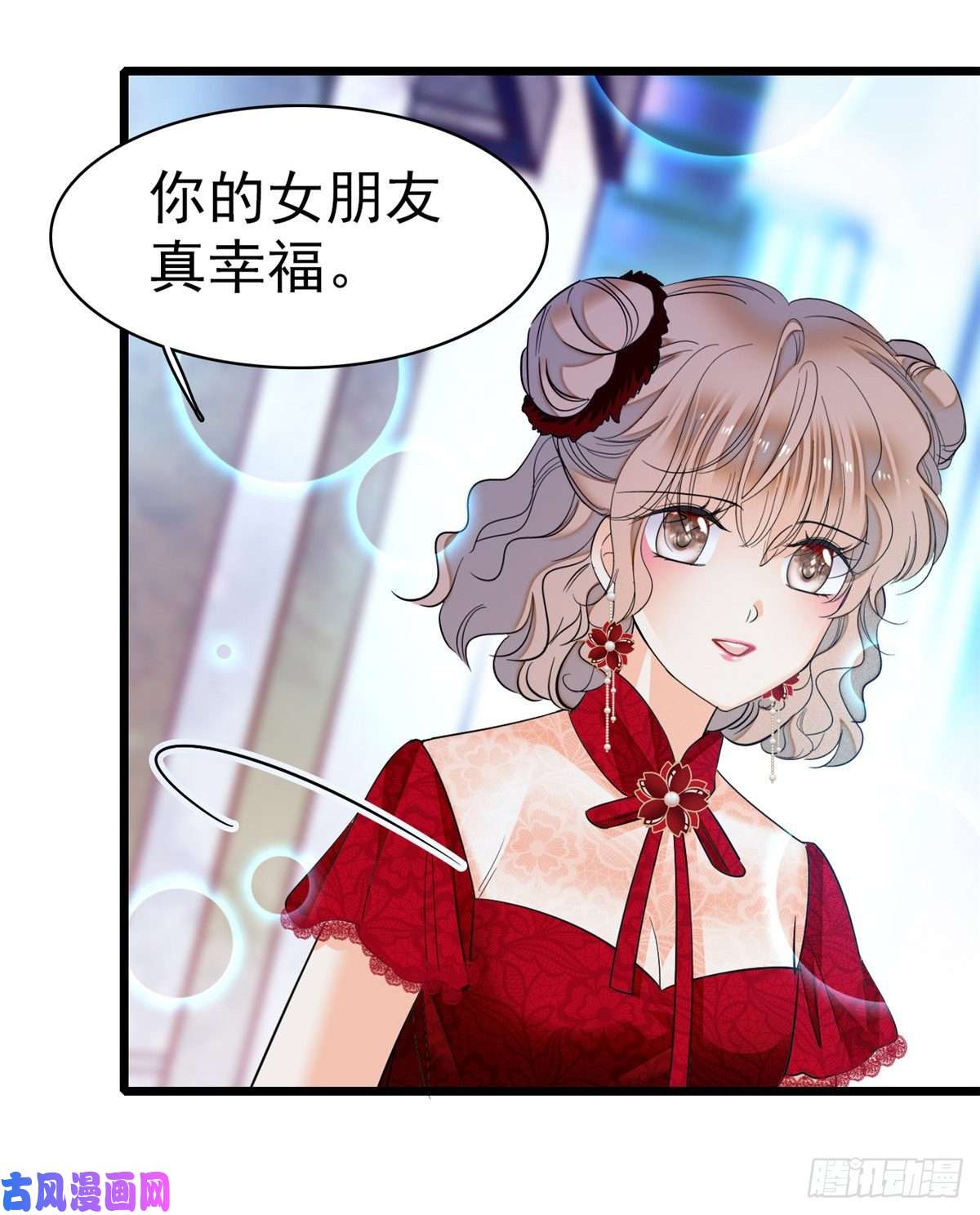 全网都是我和影帝CP粉047 蔺洲你求偶期到了吗？
