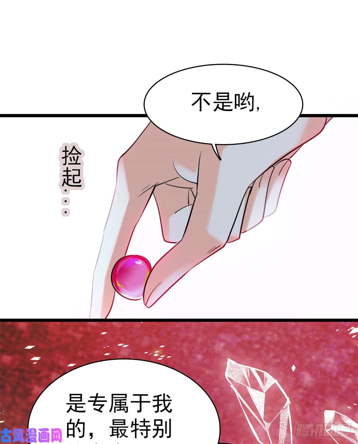 全网都是我和影帝CP粉047 蔺洲你求偶期到了吗？