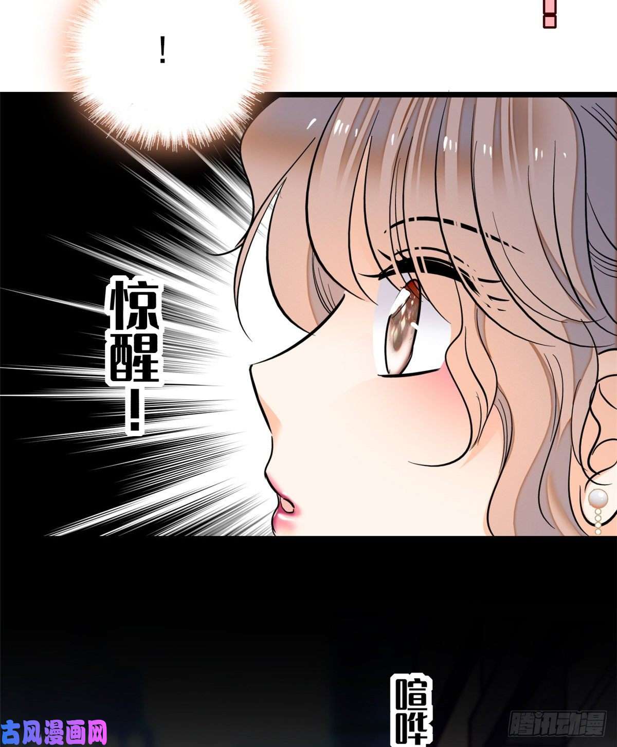 全网都是我和影帝CP粉047 蔺洲你求偶期到了吗？