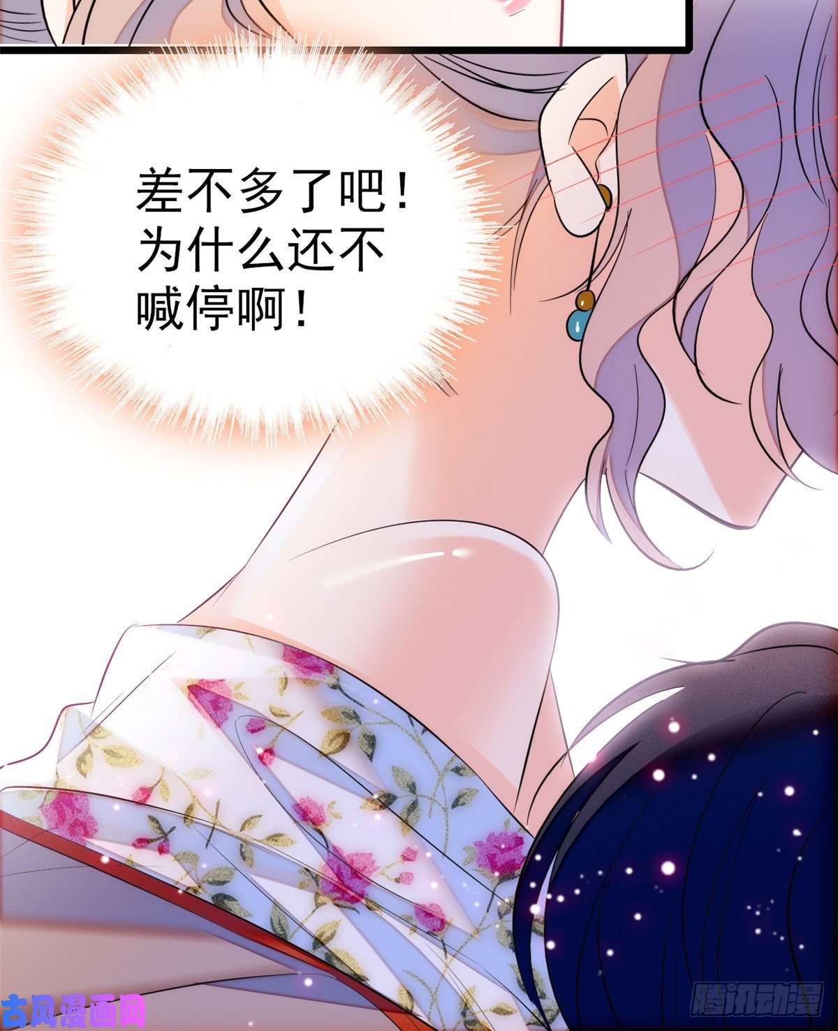 全网都是我和影帝CP粉047 蔺洲你求偶期到了吗？