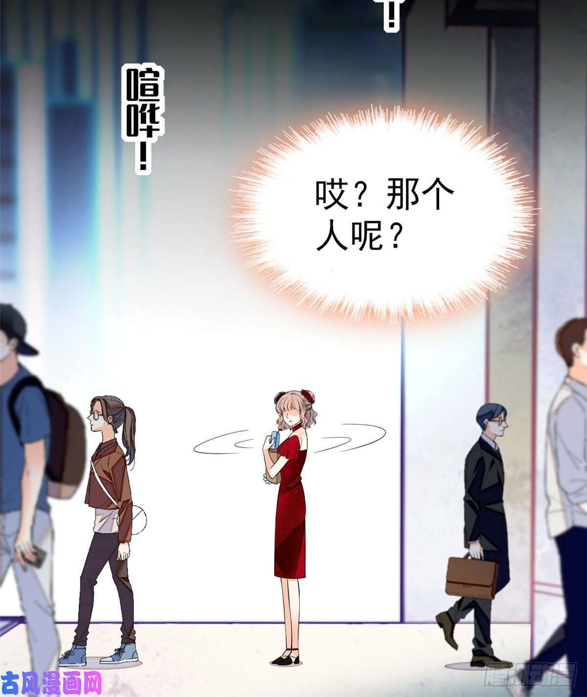 全网都是我和影帝CP粉047 蔺洲你求偶期到了吗？
