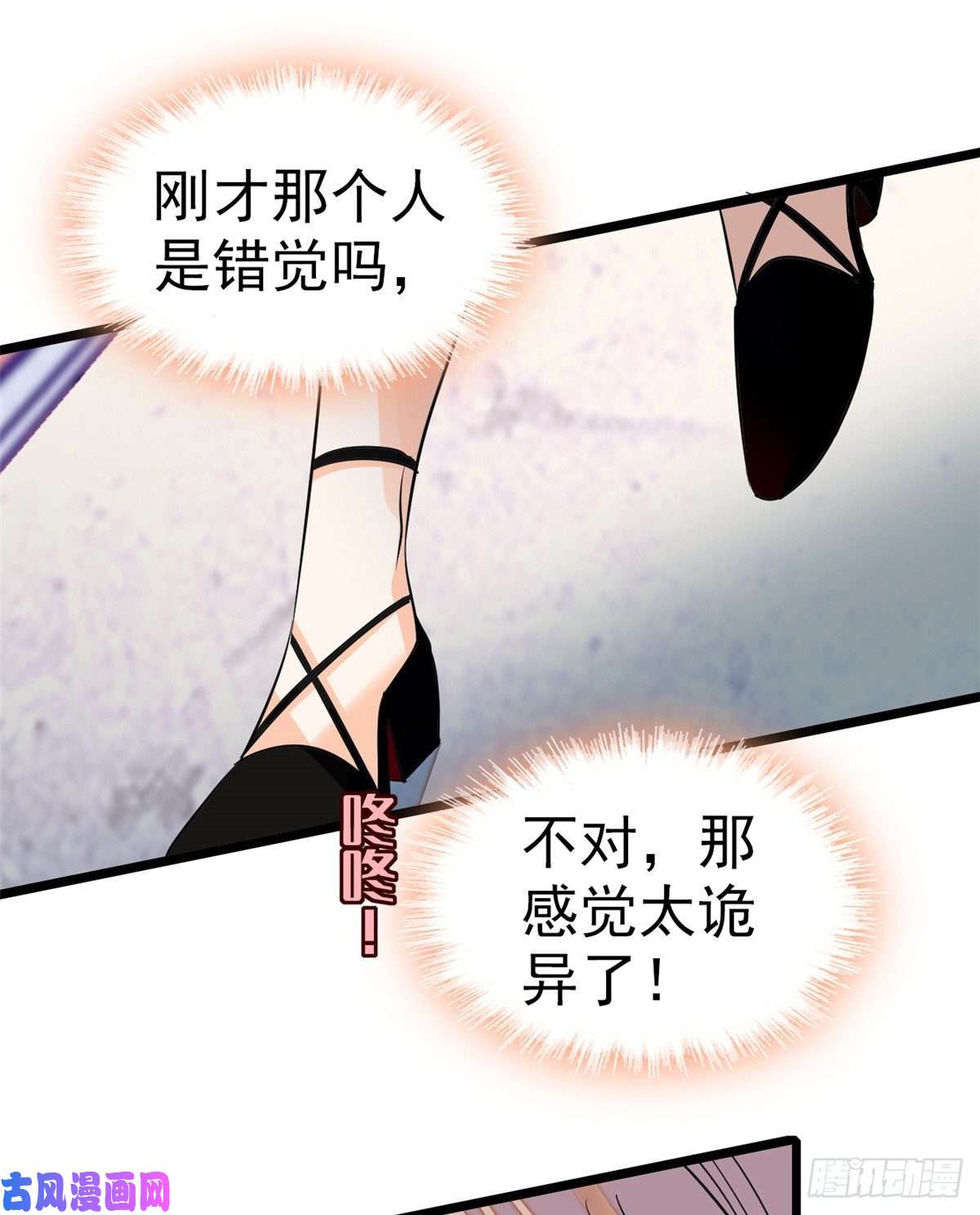 全网都是我和影帝CP粉047 蔺洲你求偶期到了吗？