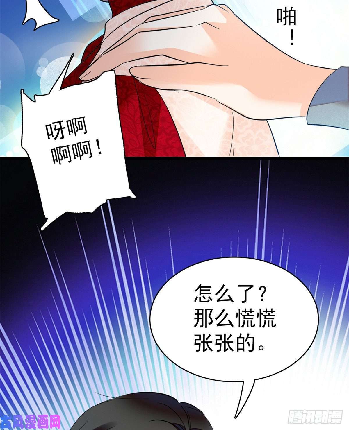 全网都是我和影帝CP粉047 蔺洲你求偶期到了吗？