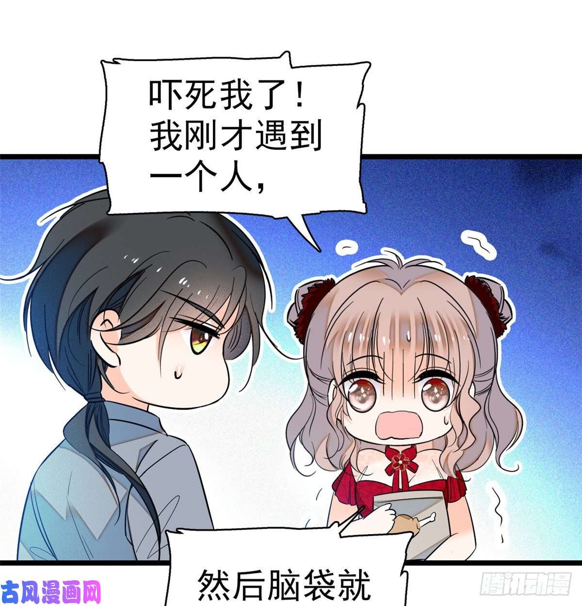 全网都是我和影帝CP粉047 蔺洲你求偶期到了吗？