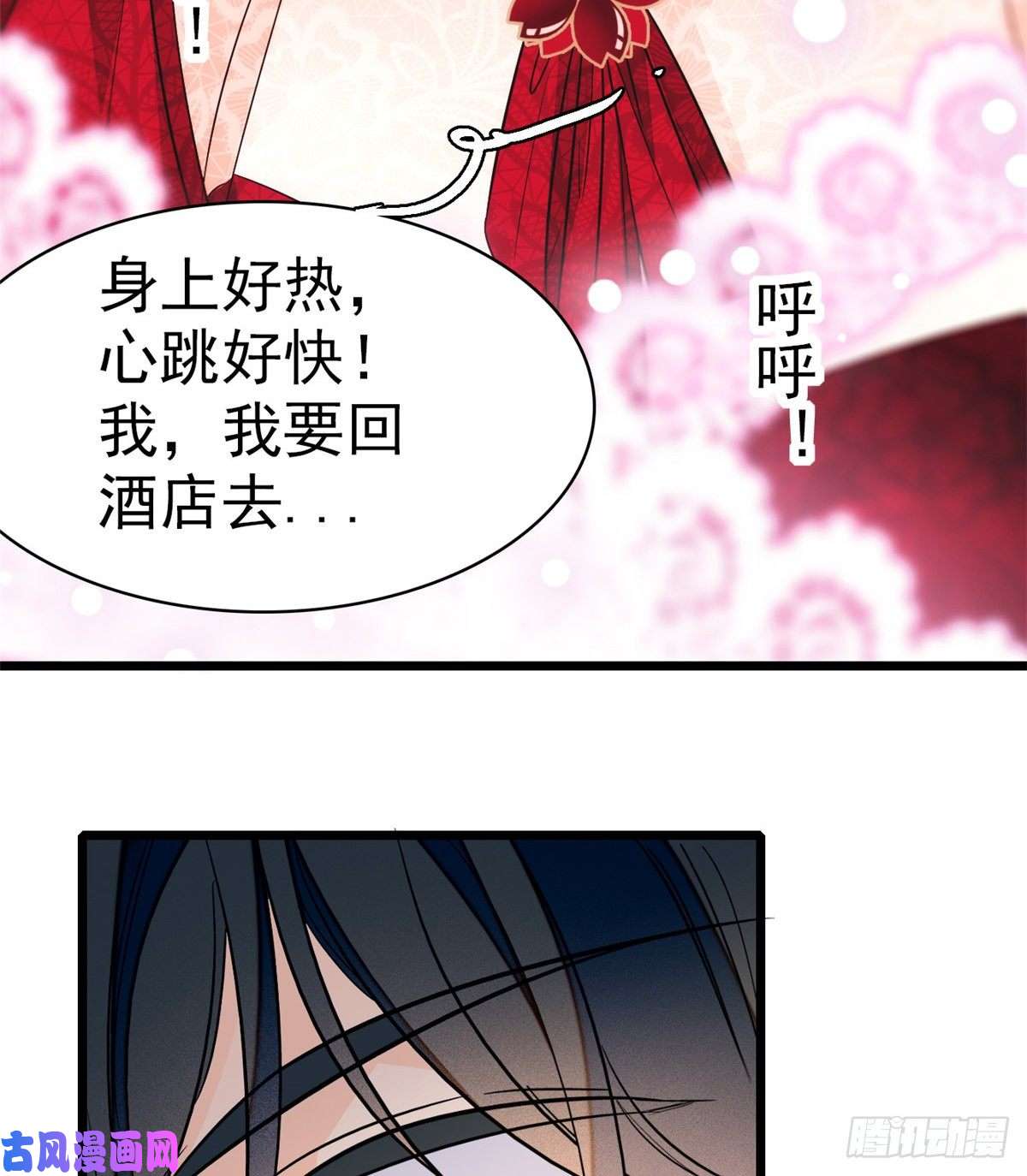 全网都是我和影帝CP粉047 蔺洲你求偶期到了吗？
