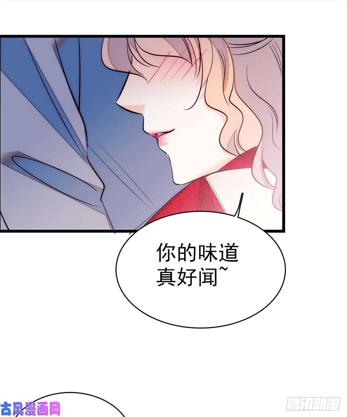 全网都是我和影帝CP粉047 蔺洲你求偶期到了吗？