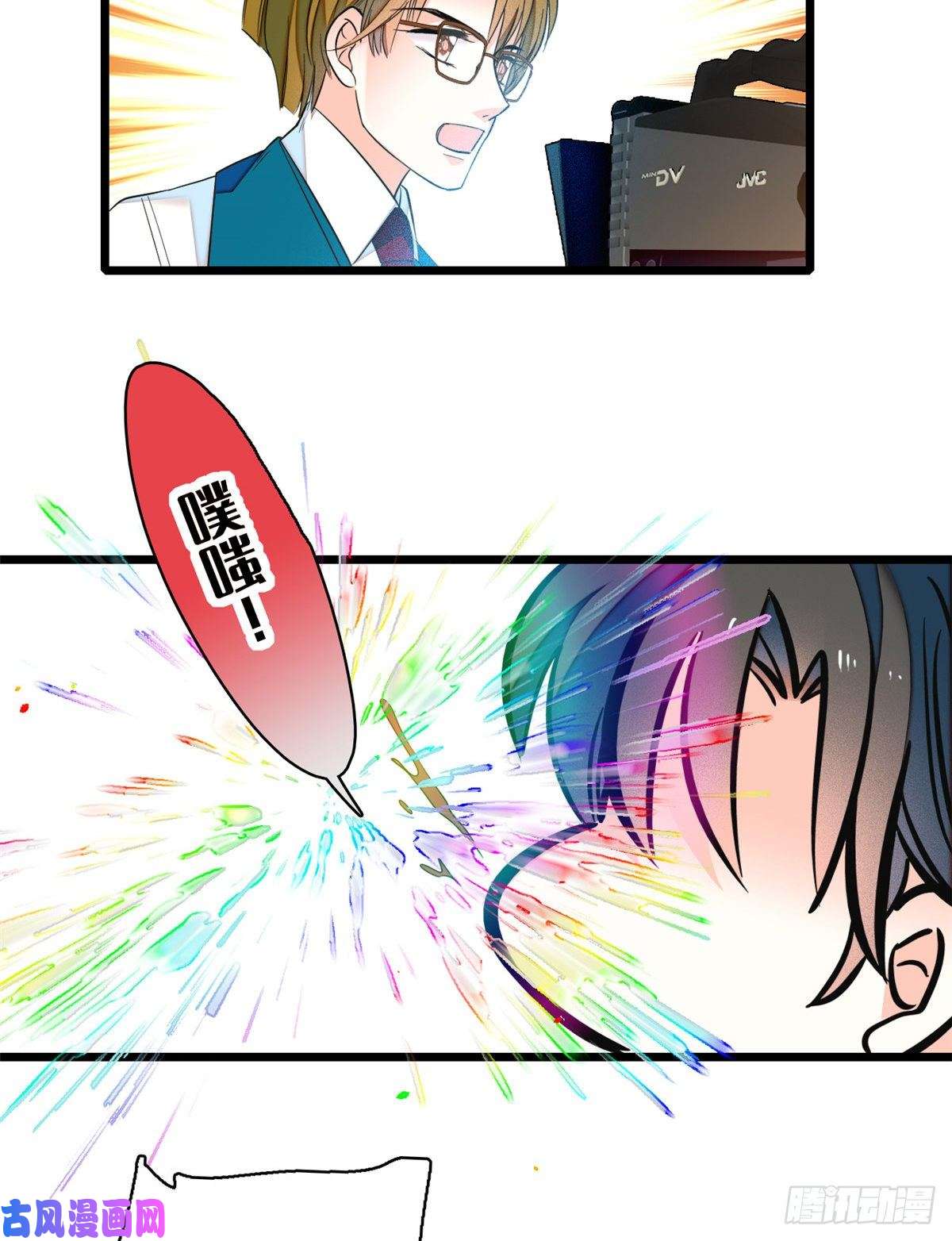 全网都是我和影帝CP粉047 蔺洲你求偶期到了吗？