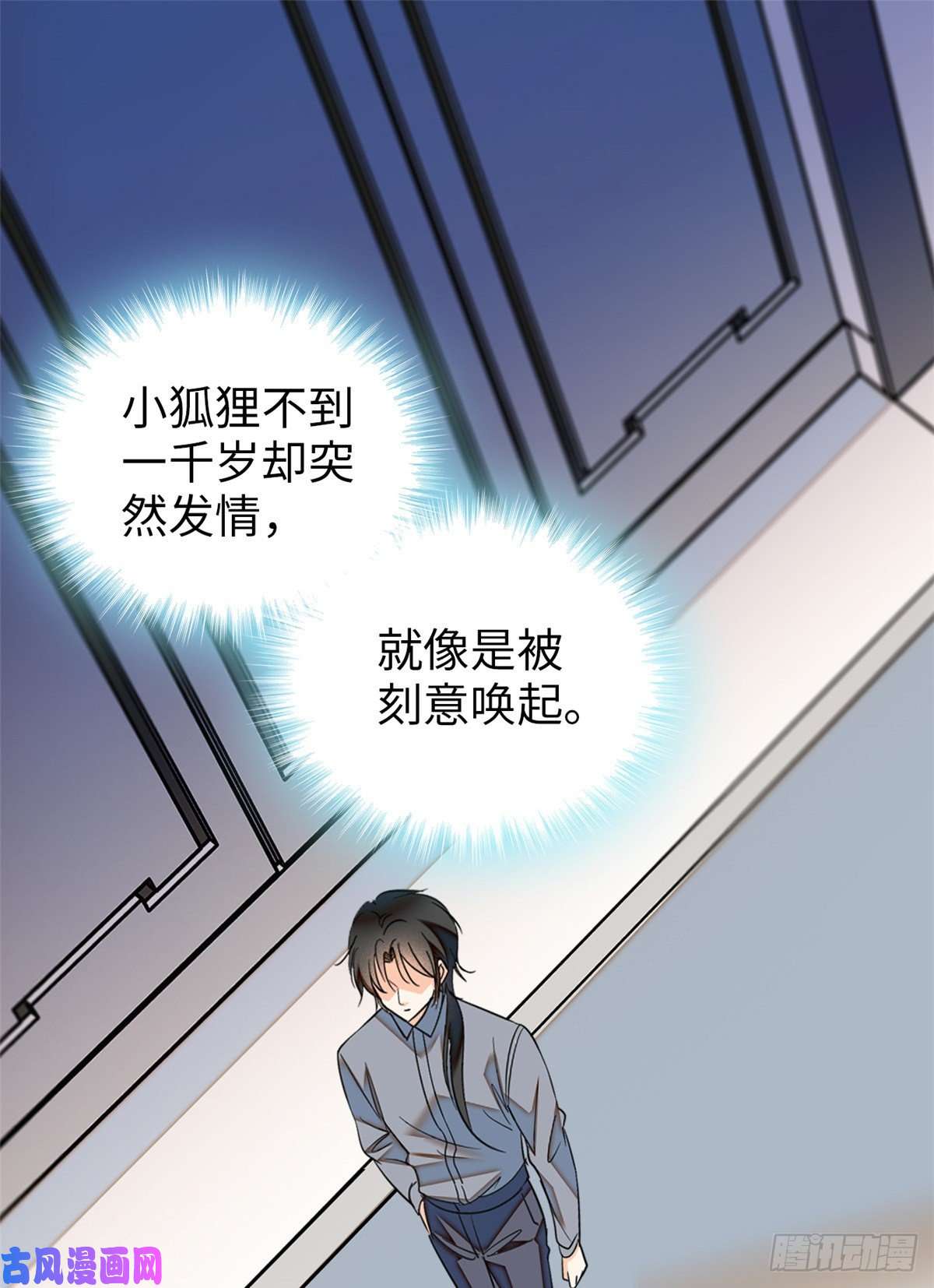 全网都是我和影帝CP粉048 我保证让你欲仙欲死