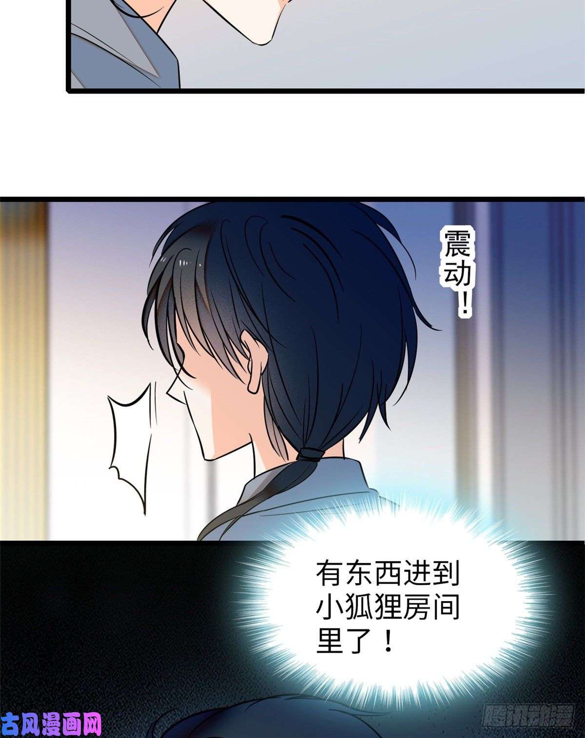 全网都是我和影帝CP粉048 我保证让你欲仙欲死