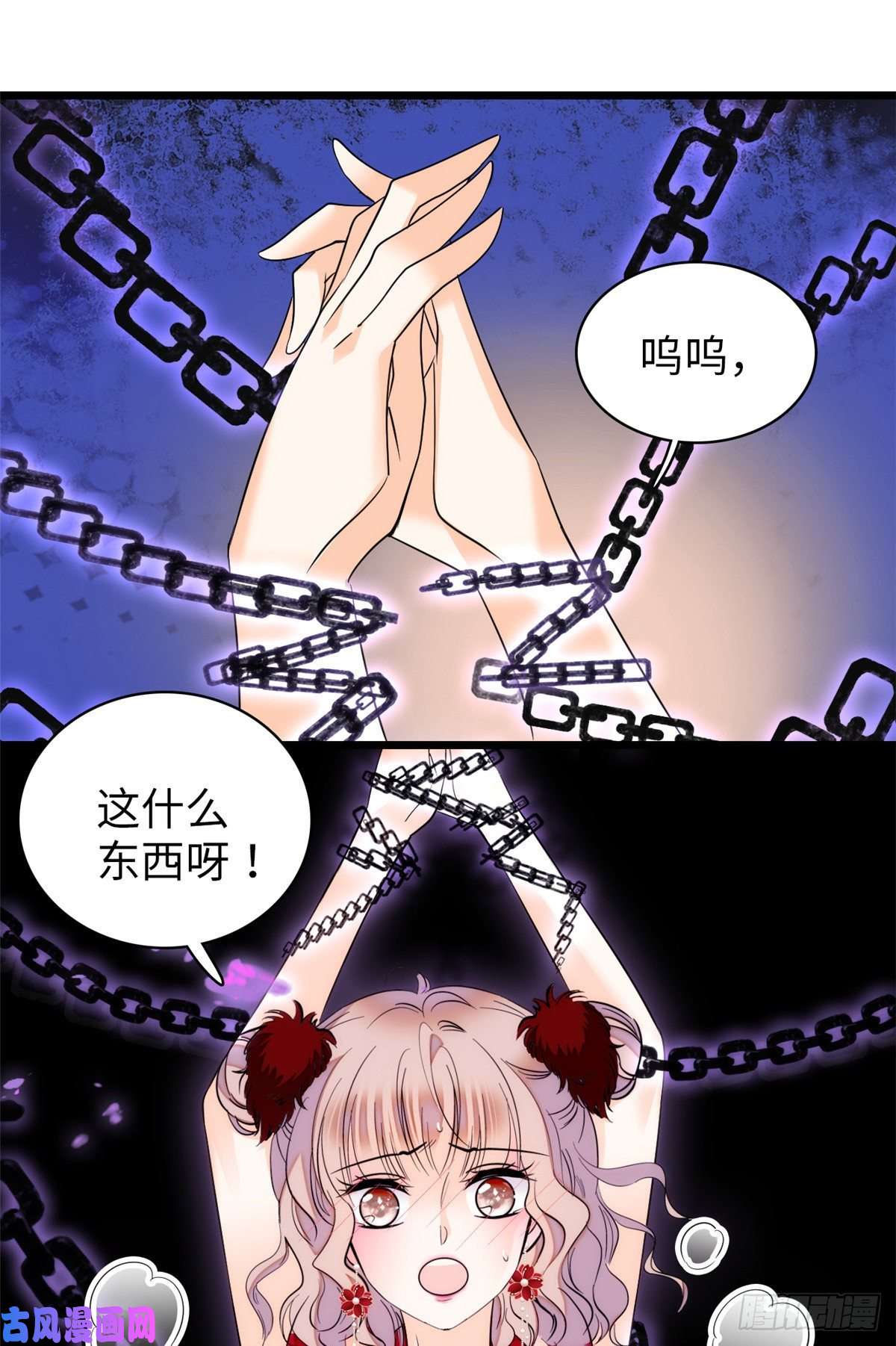 全网都是我和影帝CP粉048 我保证让你欲仙欲死