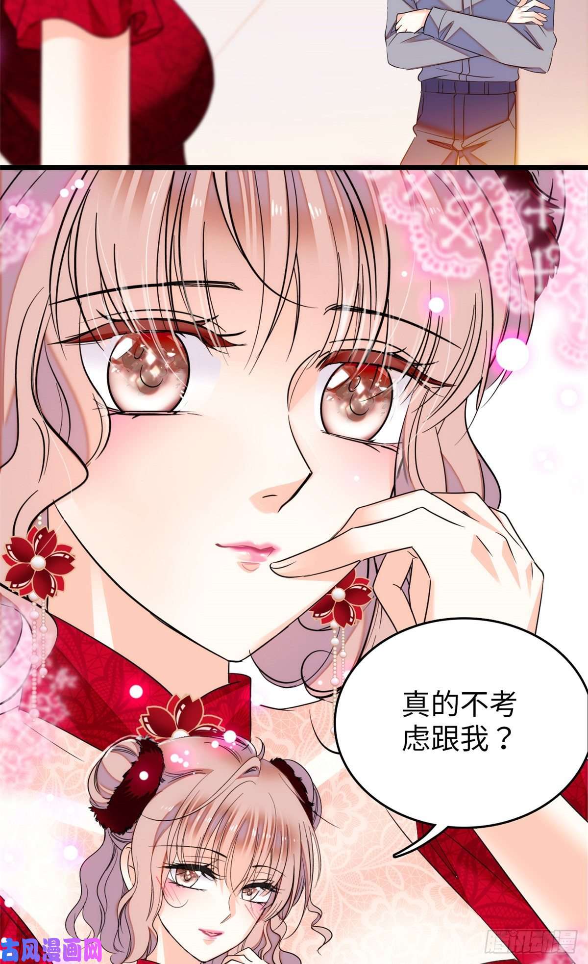 全网都是我和影帝CP粉048 我保证让你欲仙欲死