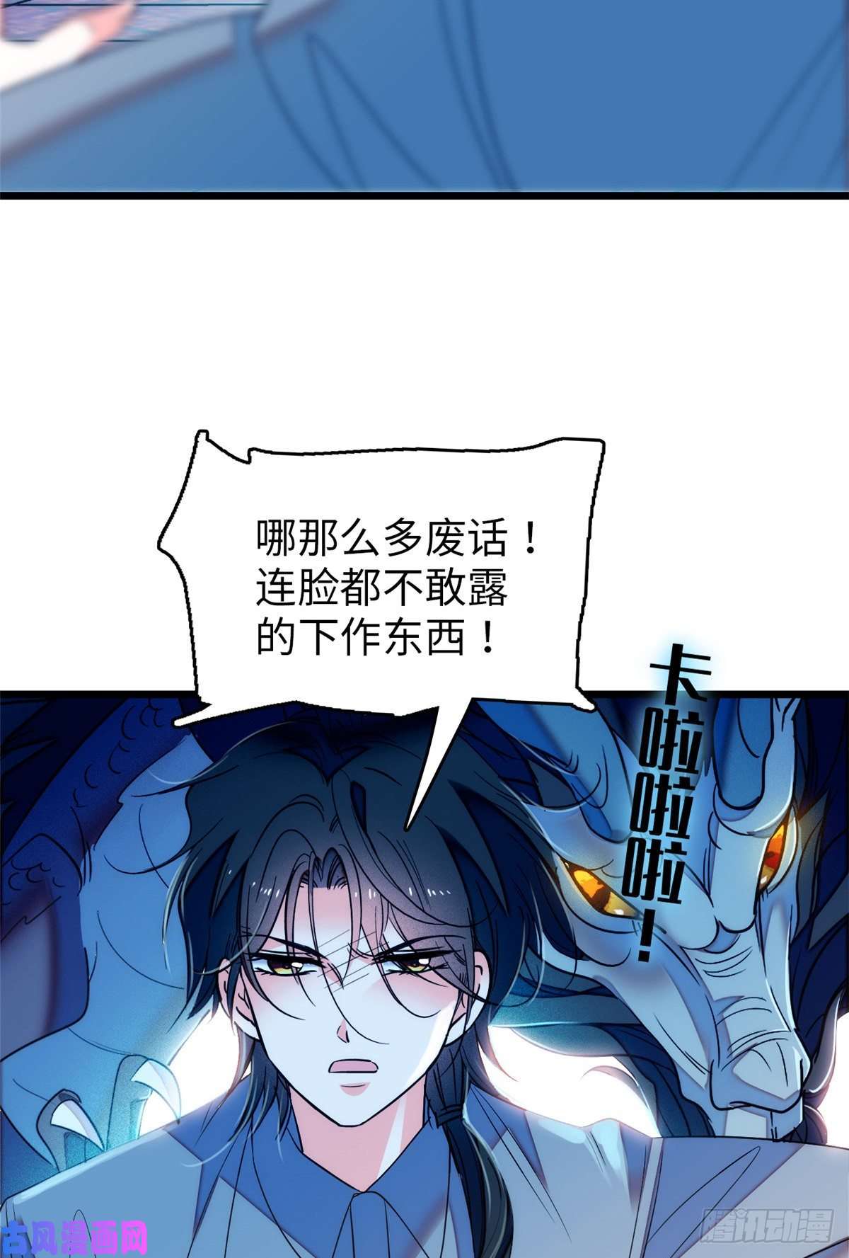 全网都是我和影帝CP粉048 我保证让你欲仙欲死