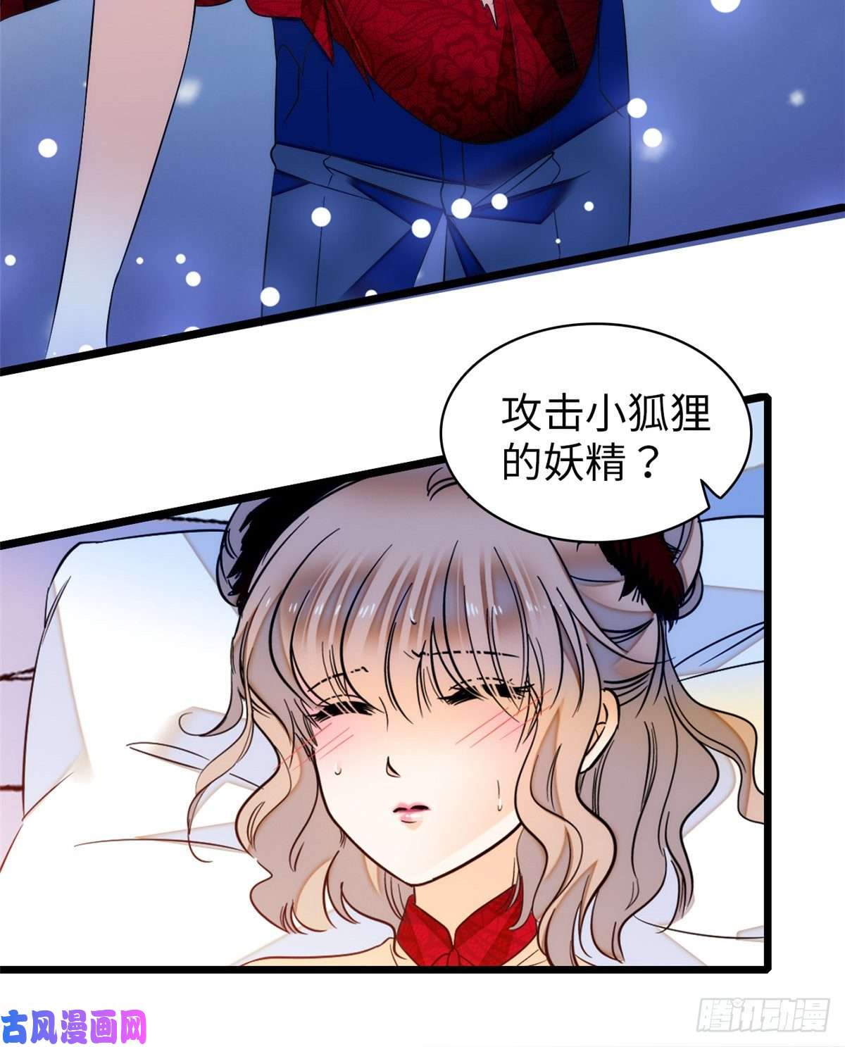 全网都是我和影帝CP粉048 我保证让你欲仙欲死