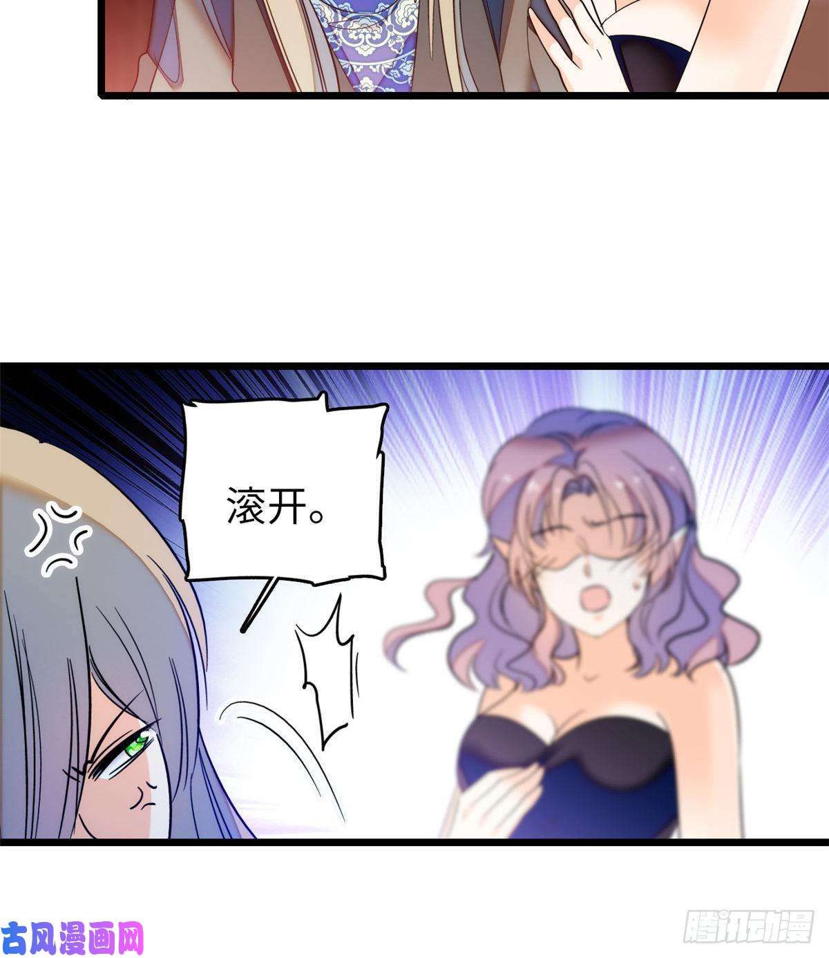 全网都是我和影帝CP粉048 我保证让你欲仙欲死