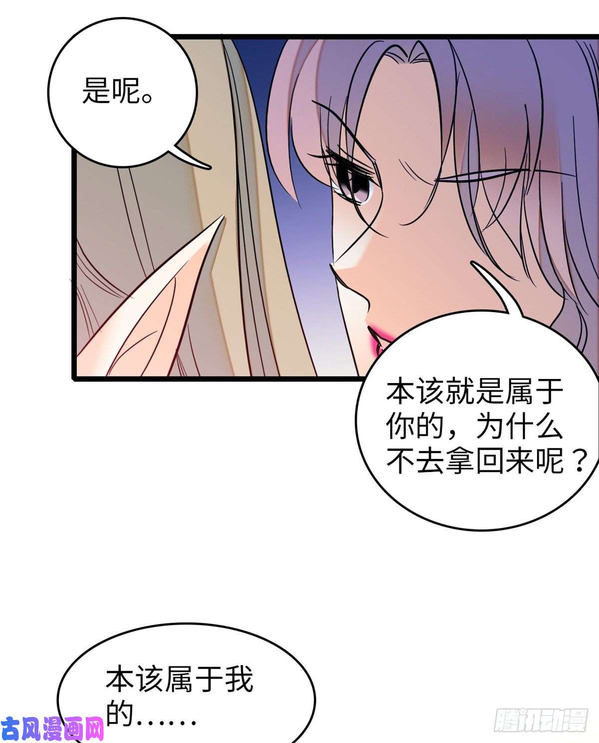 全网都是我和影帝CP粉048 我保证让你欲仙欲死